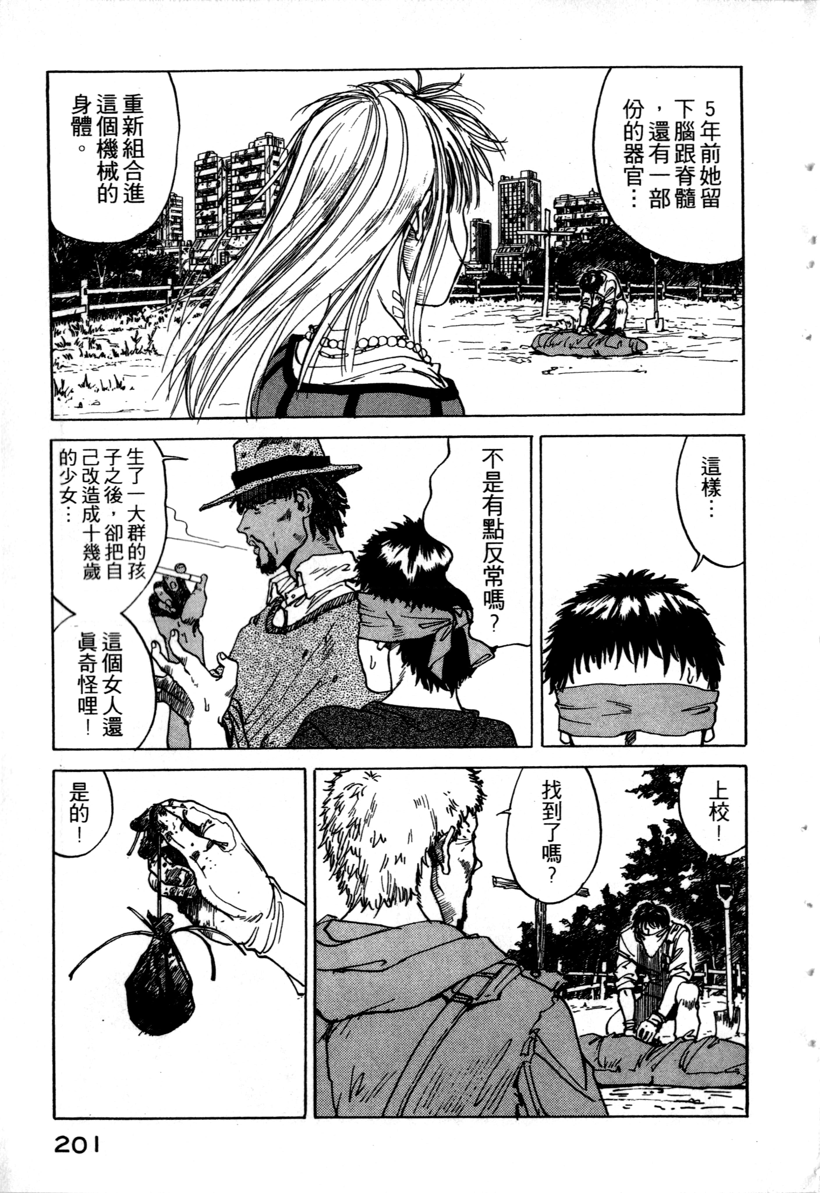 Page 203
