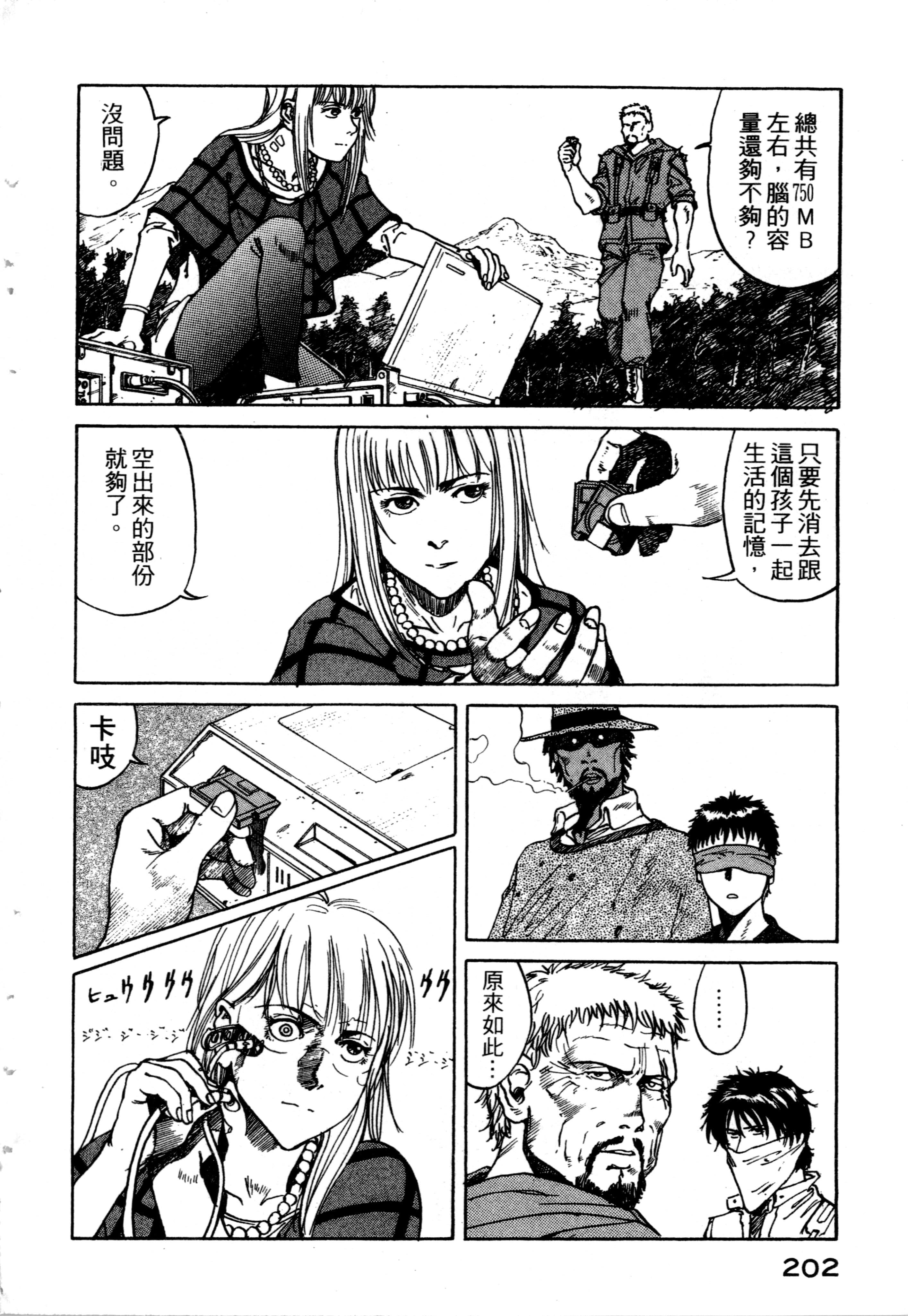 Page 204