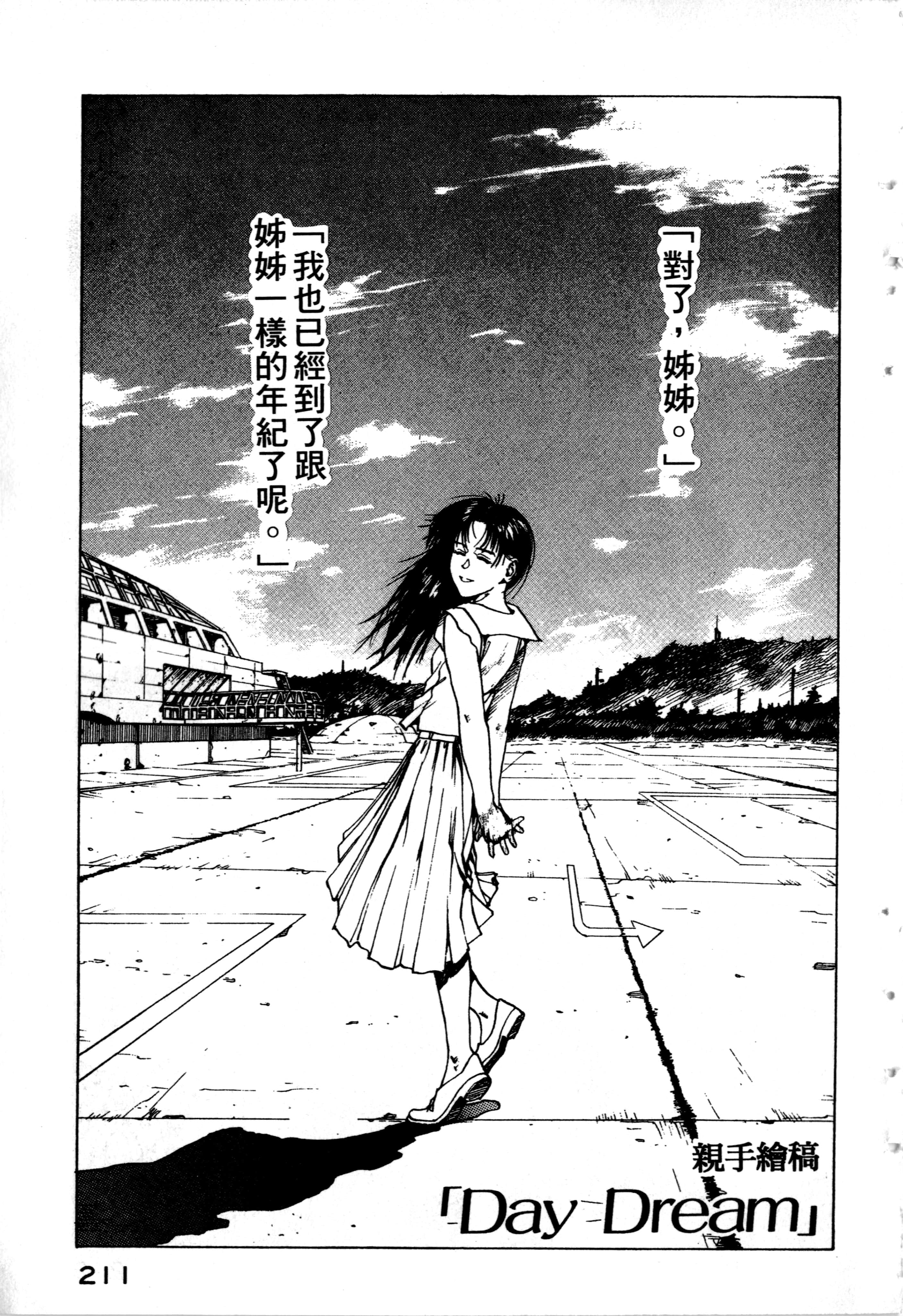 Page 213