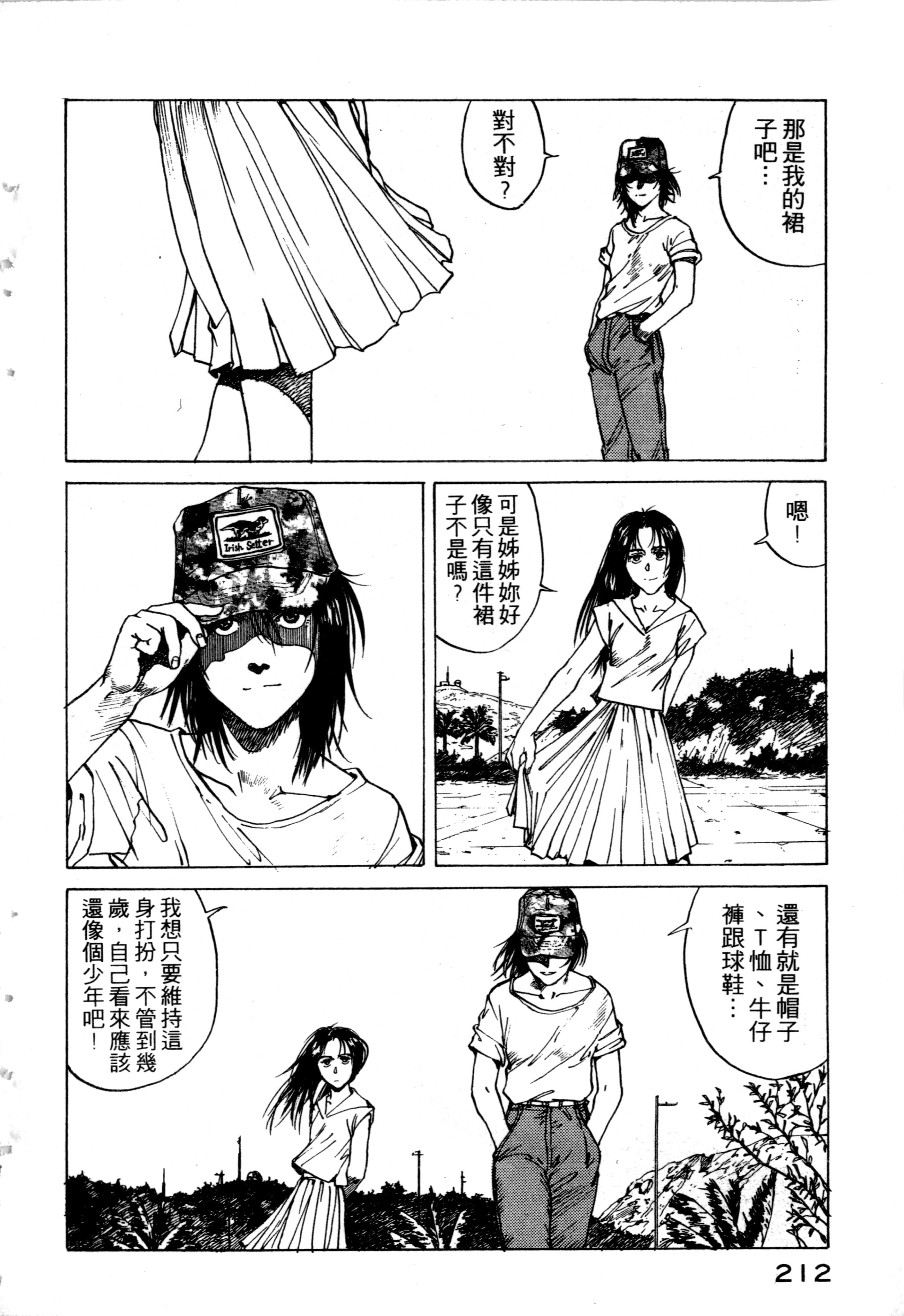 Page 214