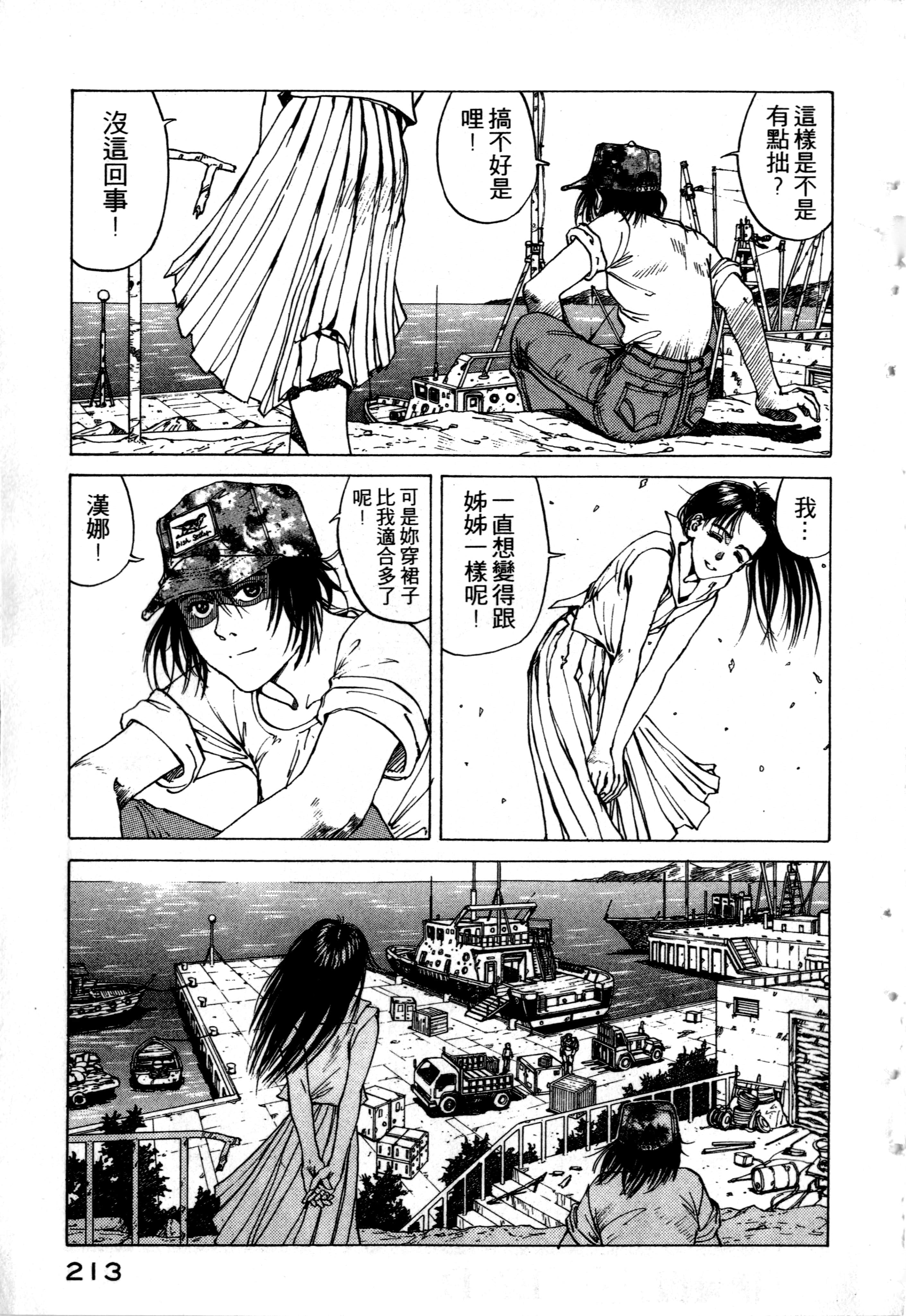 Page 215
