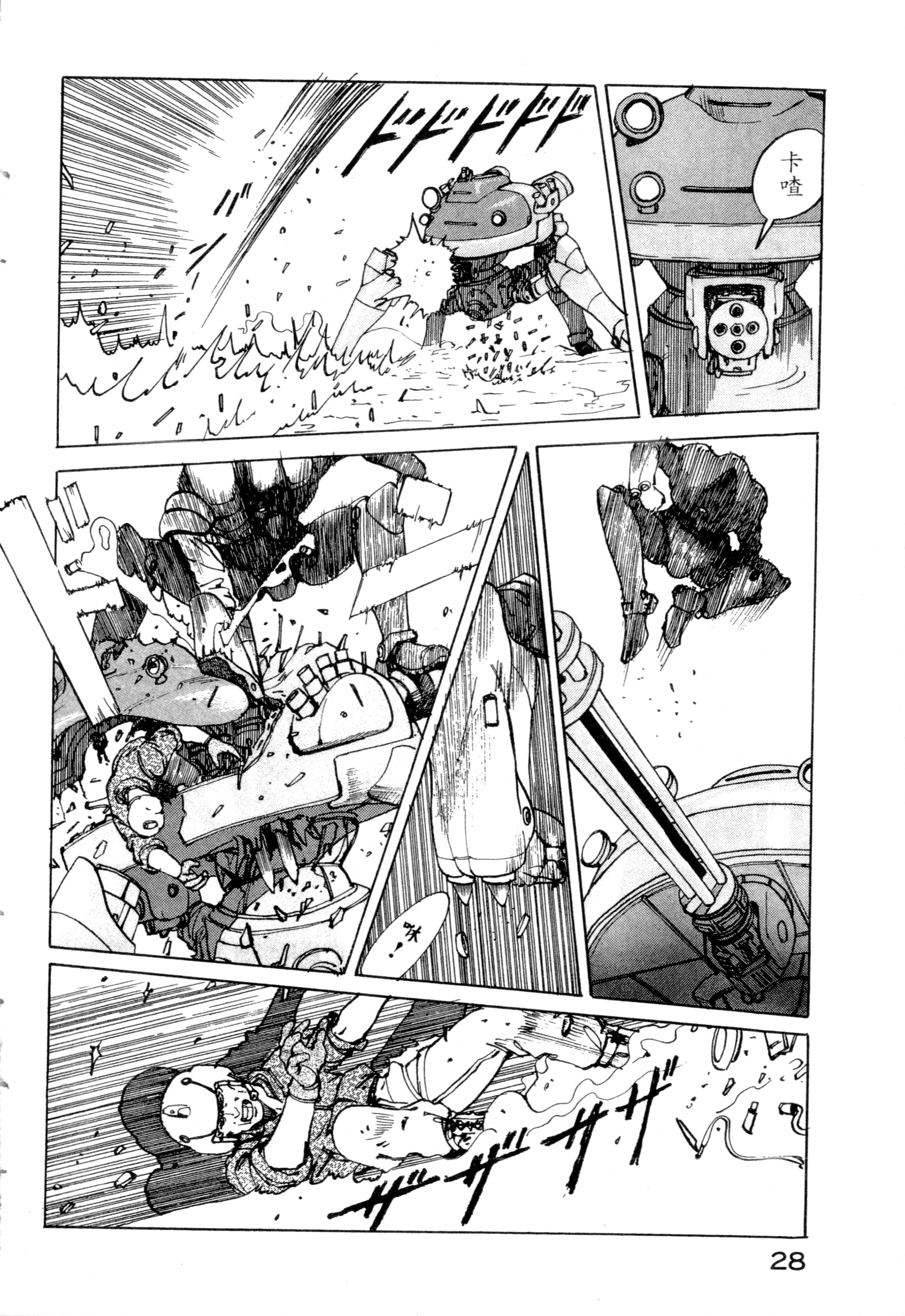 Page 30