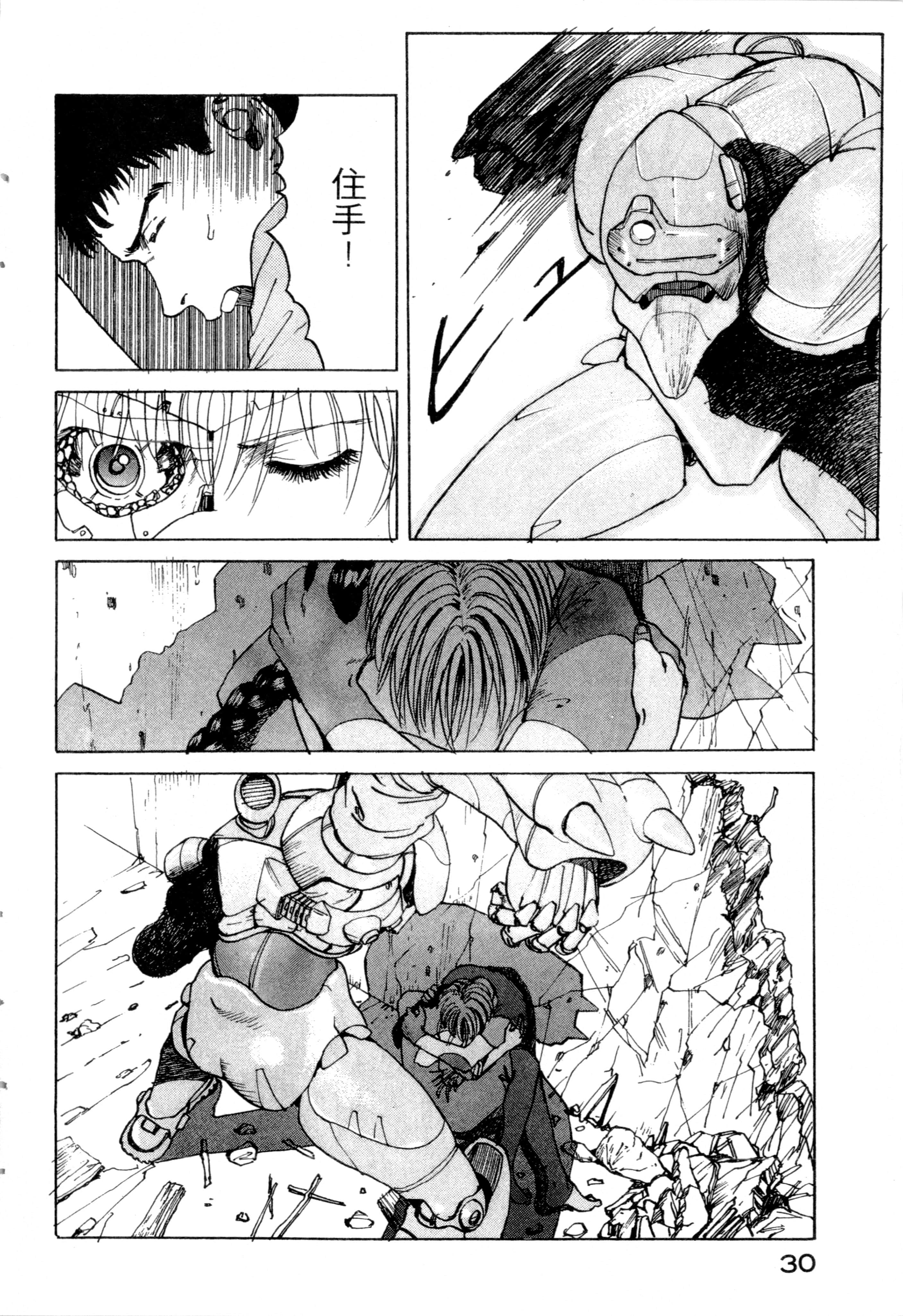 Page 32