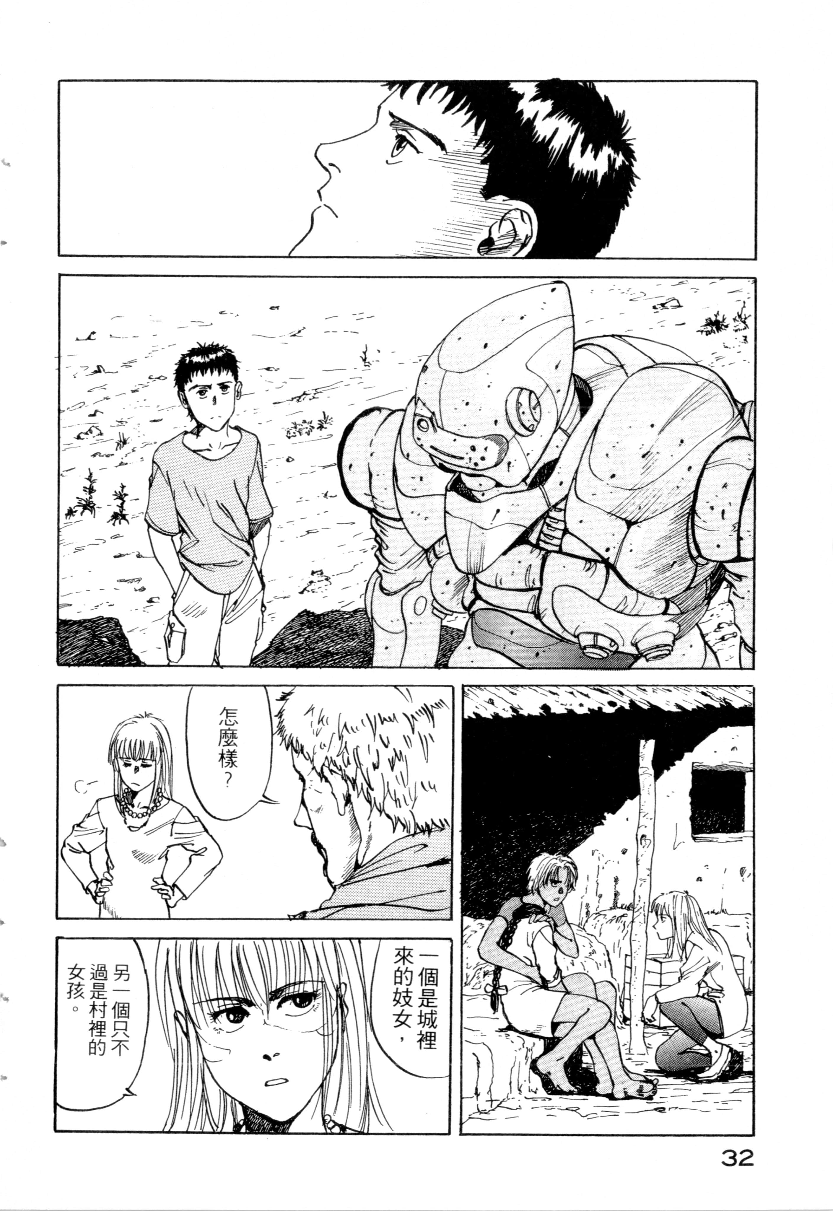 Page 34