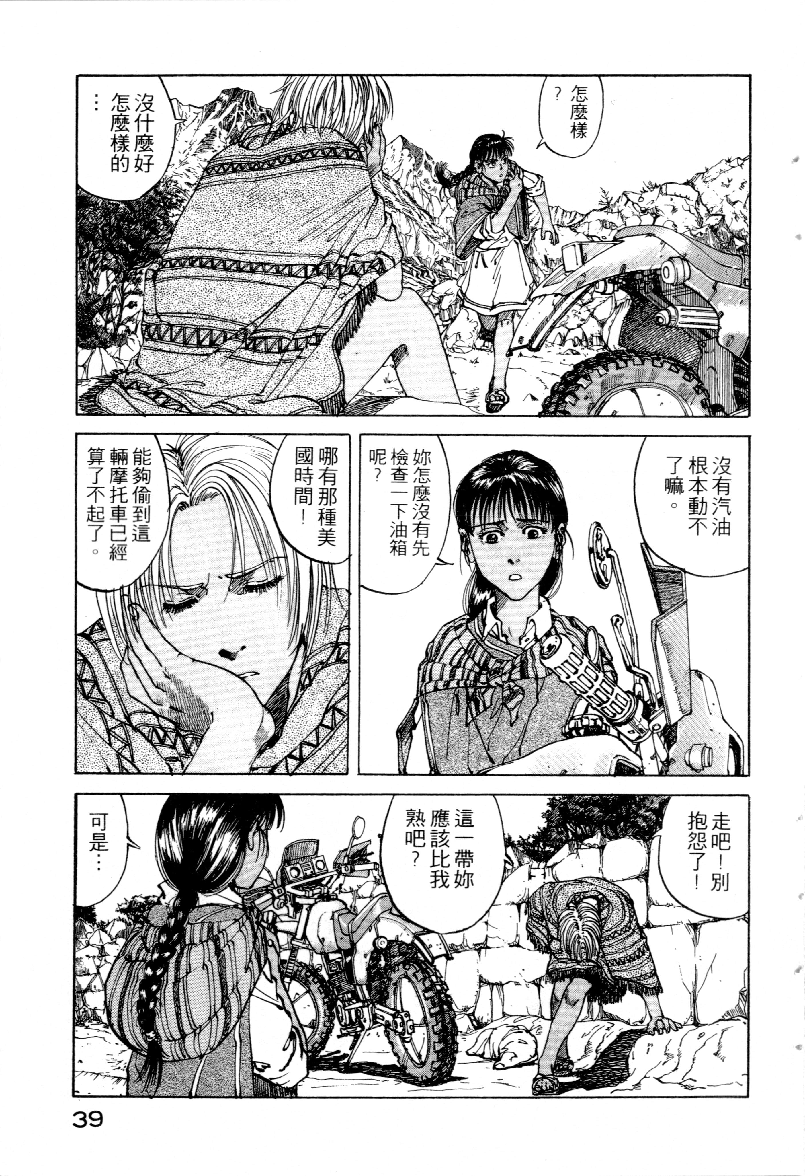 Page 41