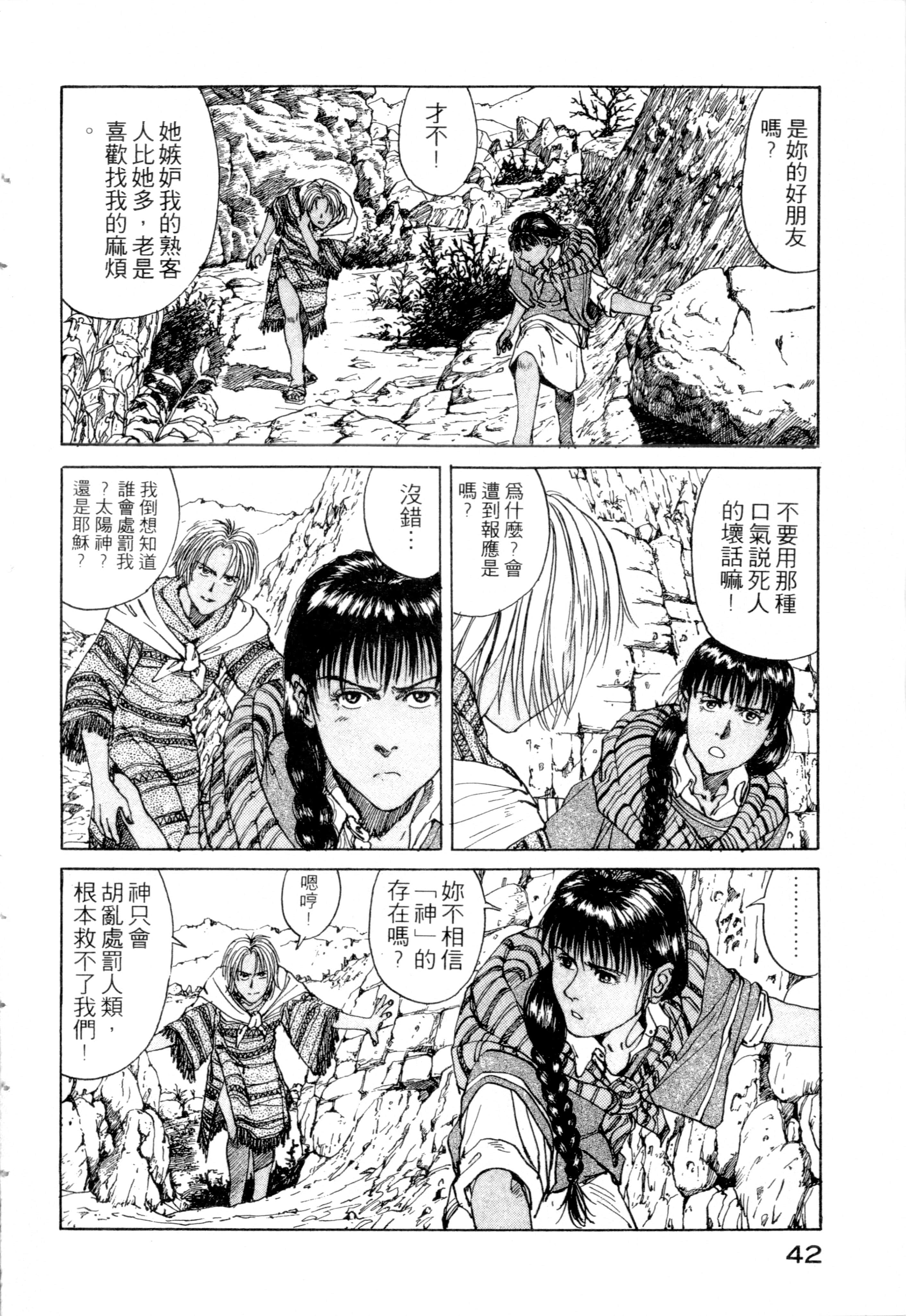 Page 44
