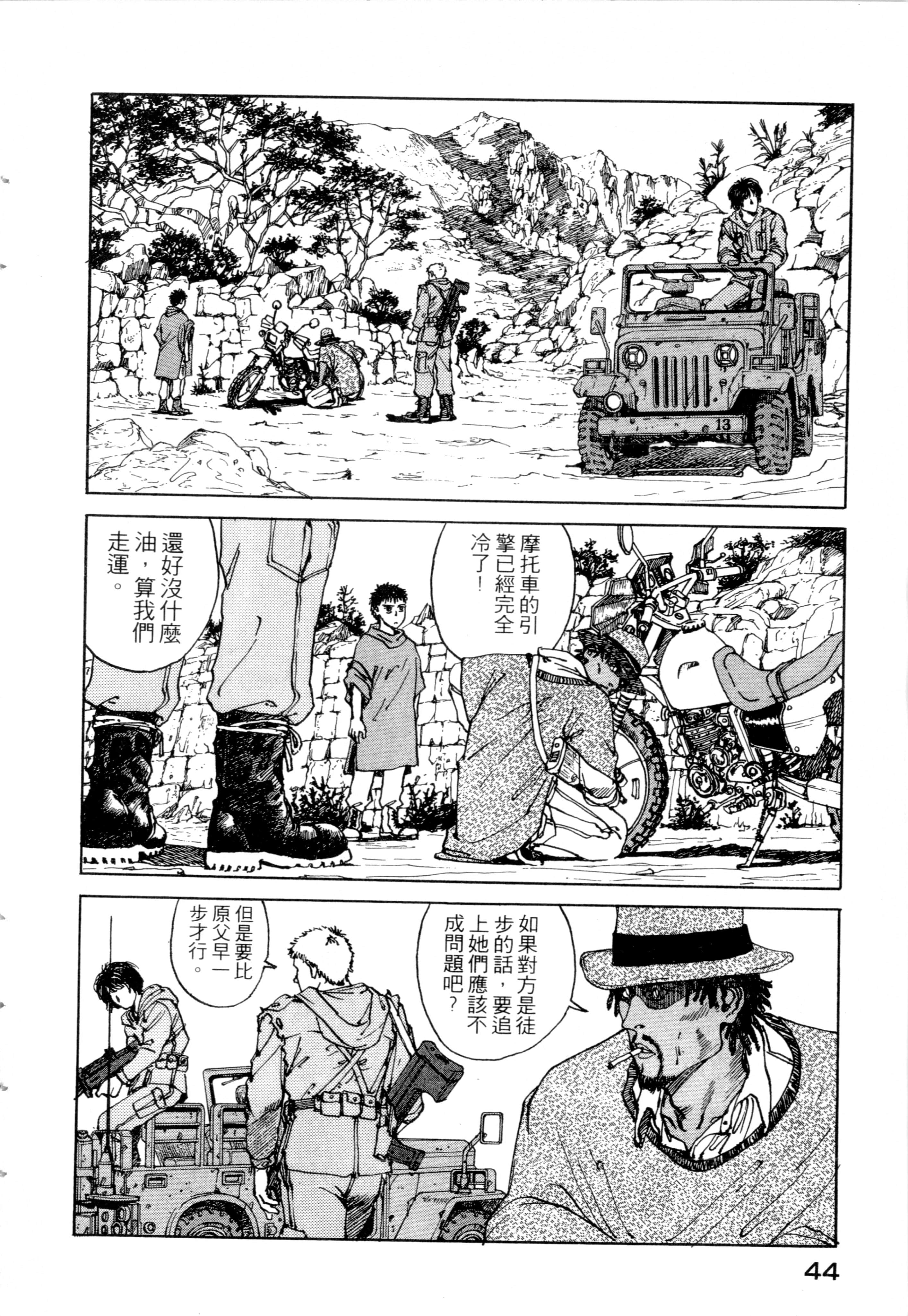 Page 46