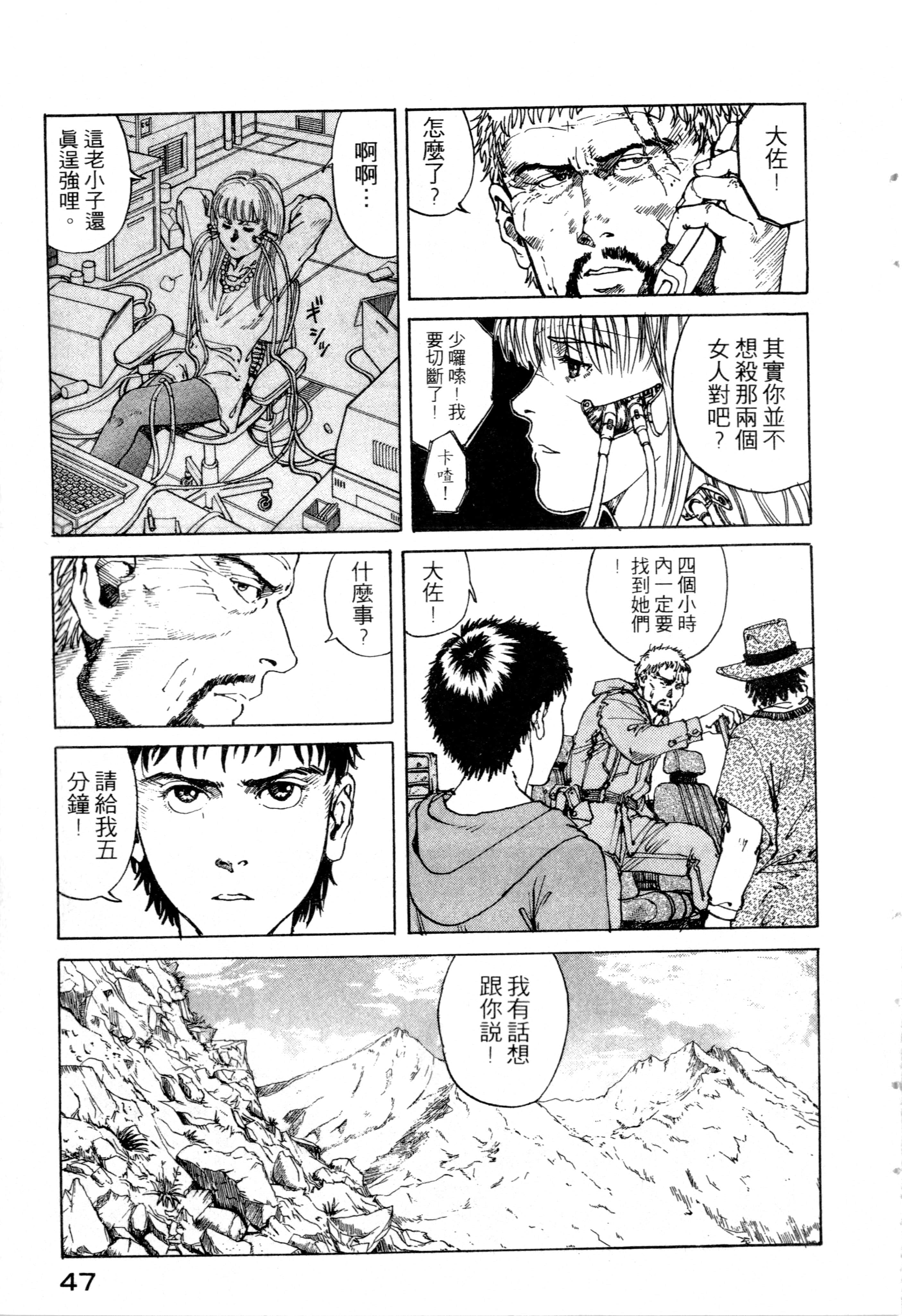 Page 49