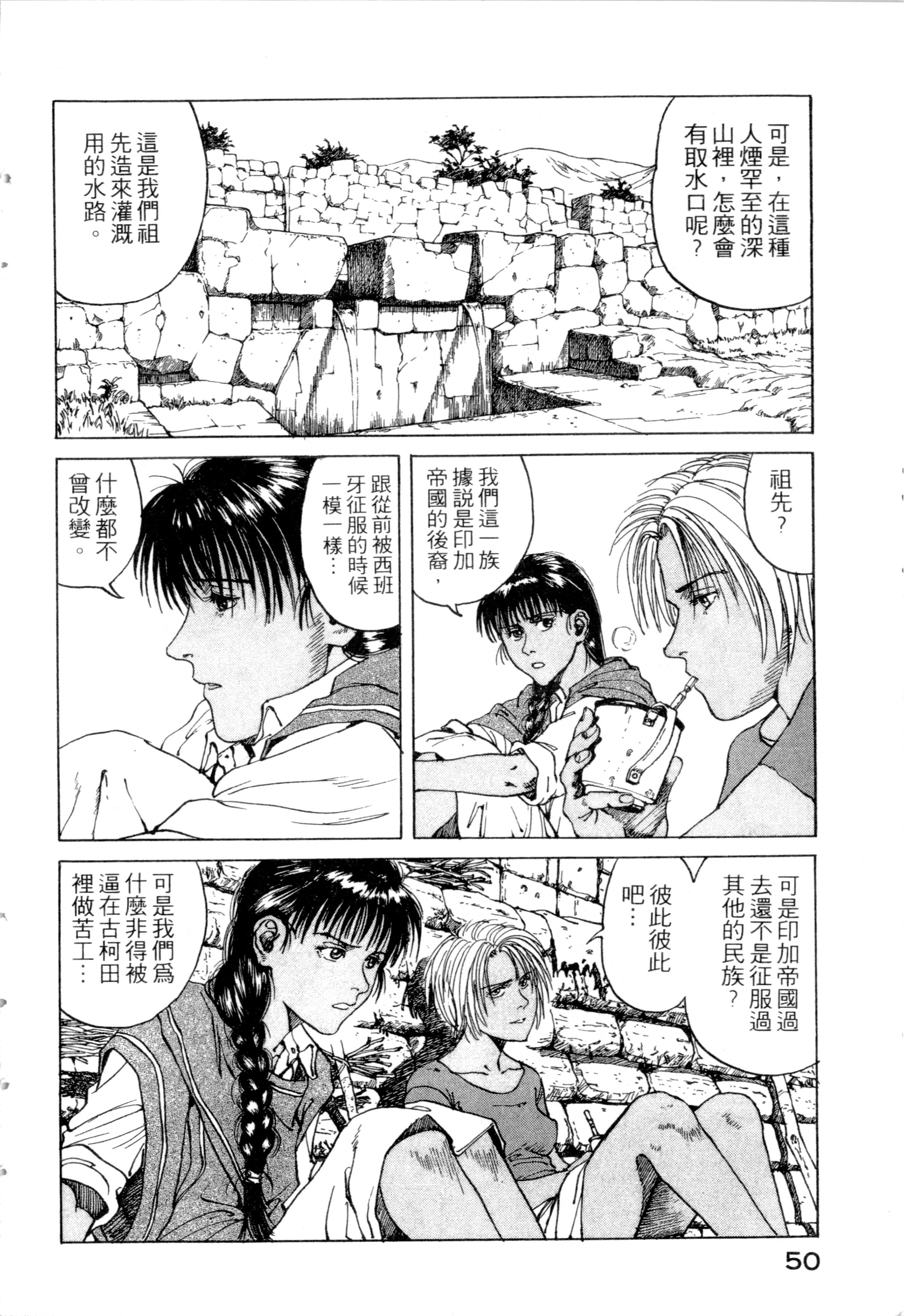 Page 52