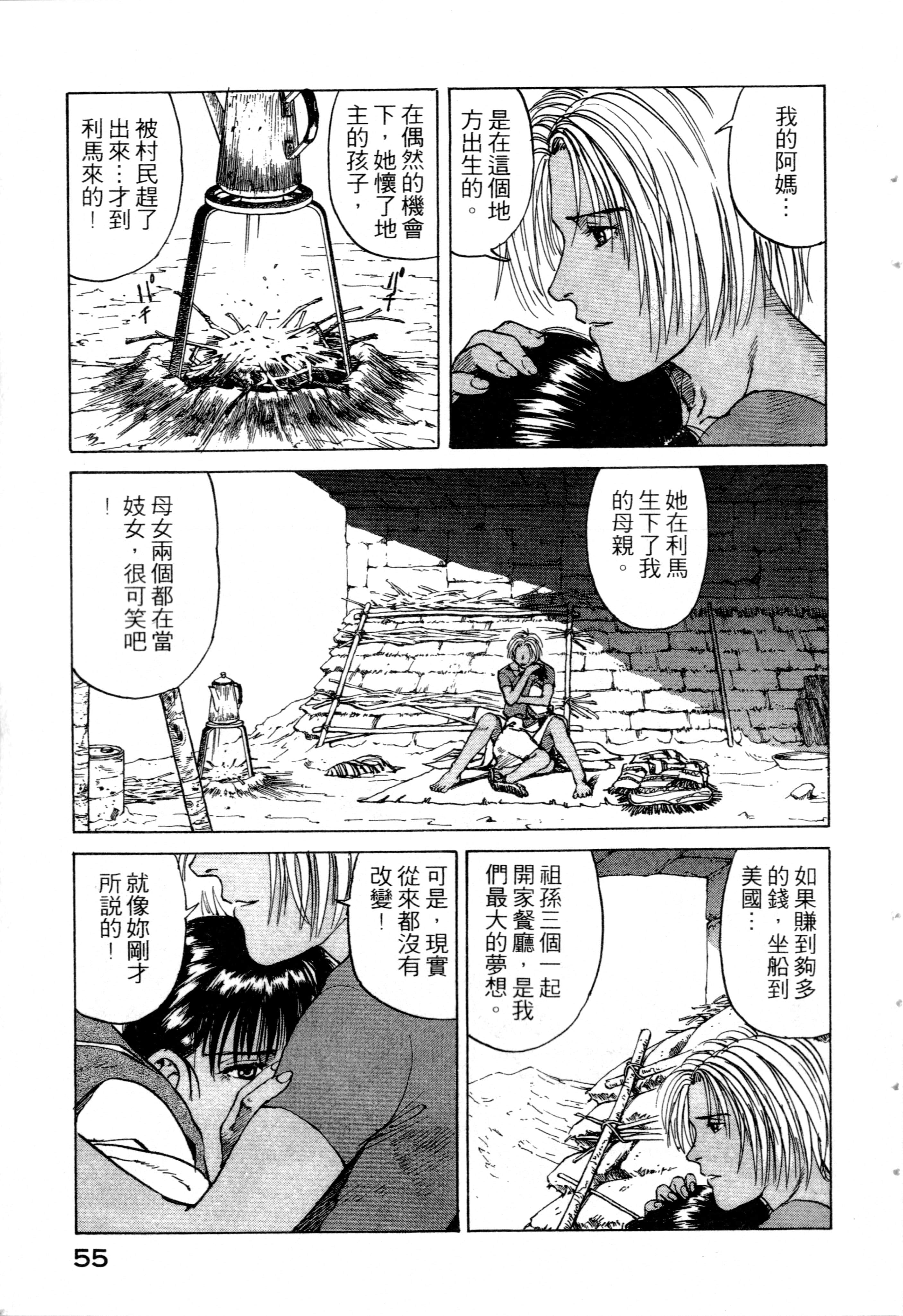 Page 57