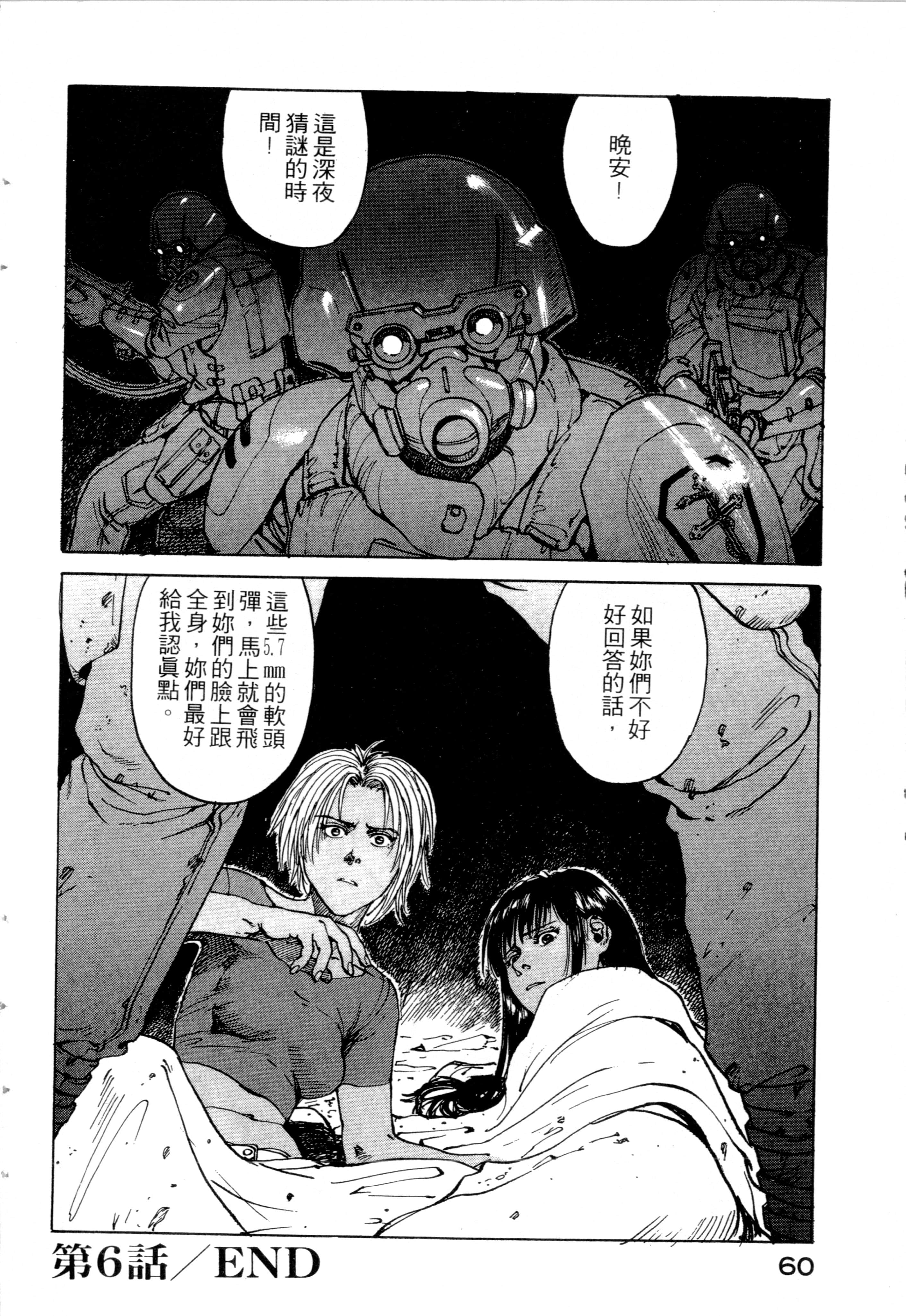 Page 62