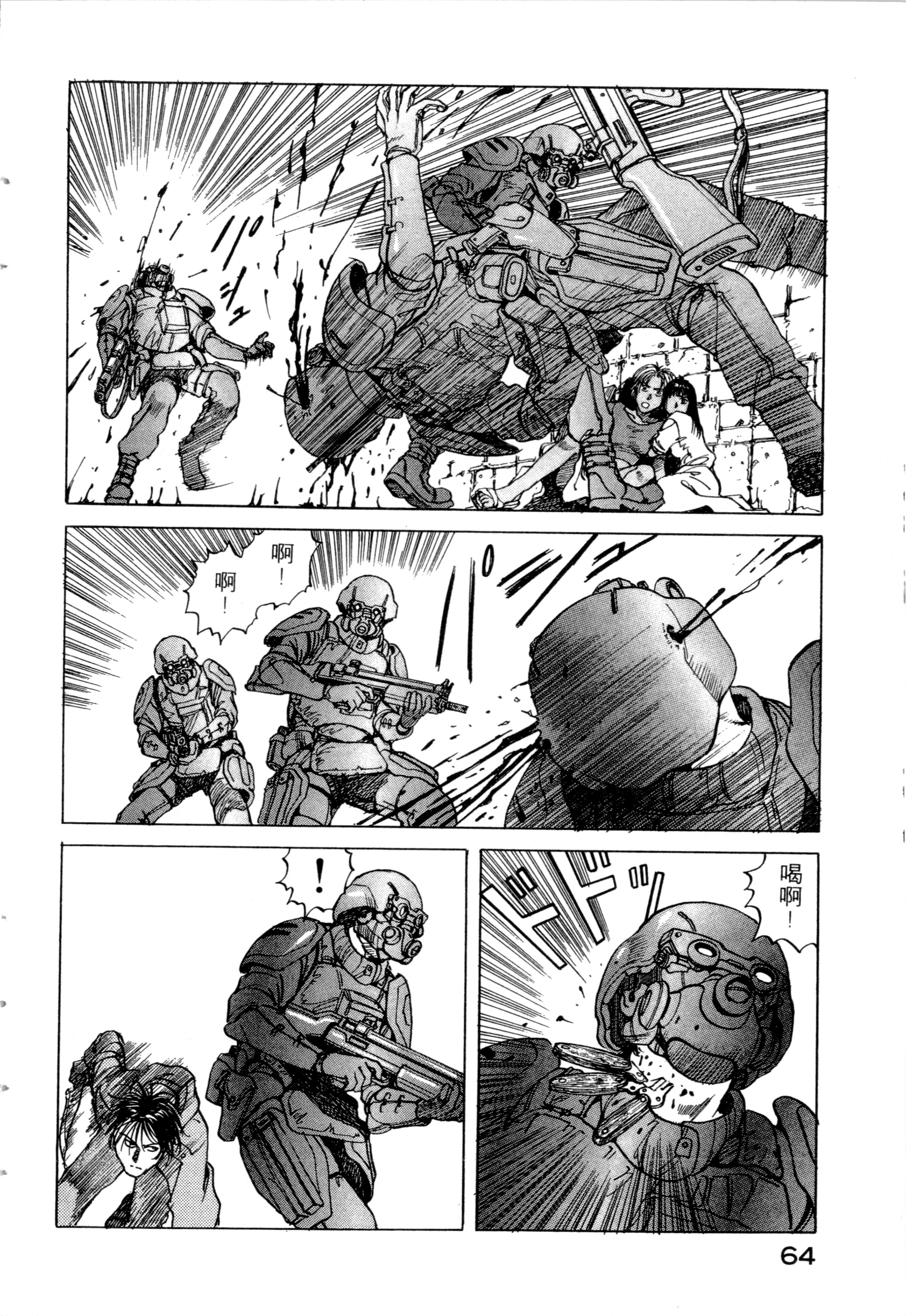 Page 66