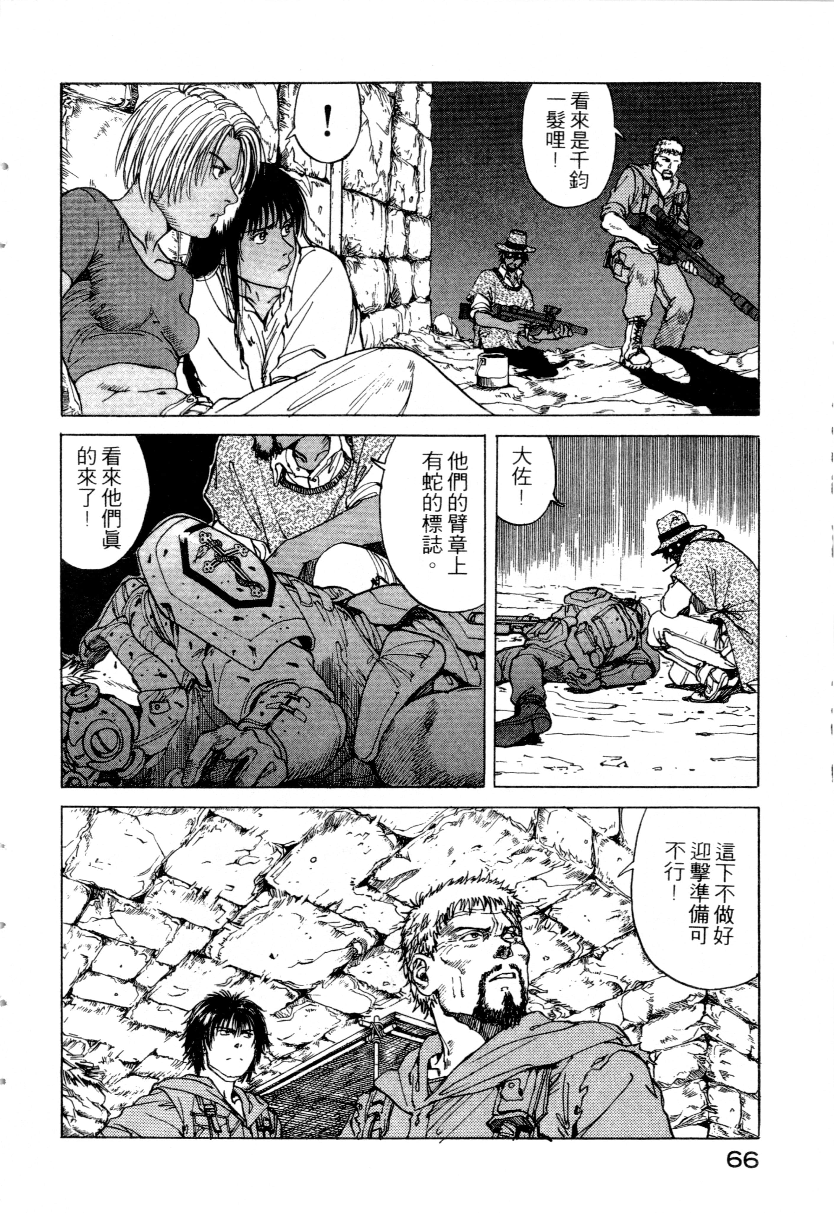 Page 68