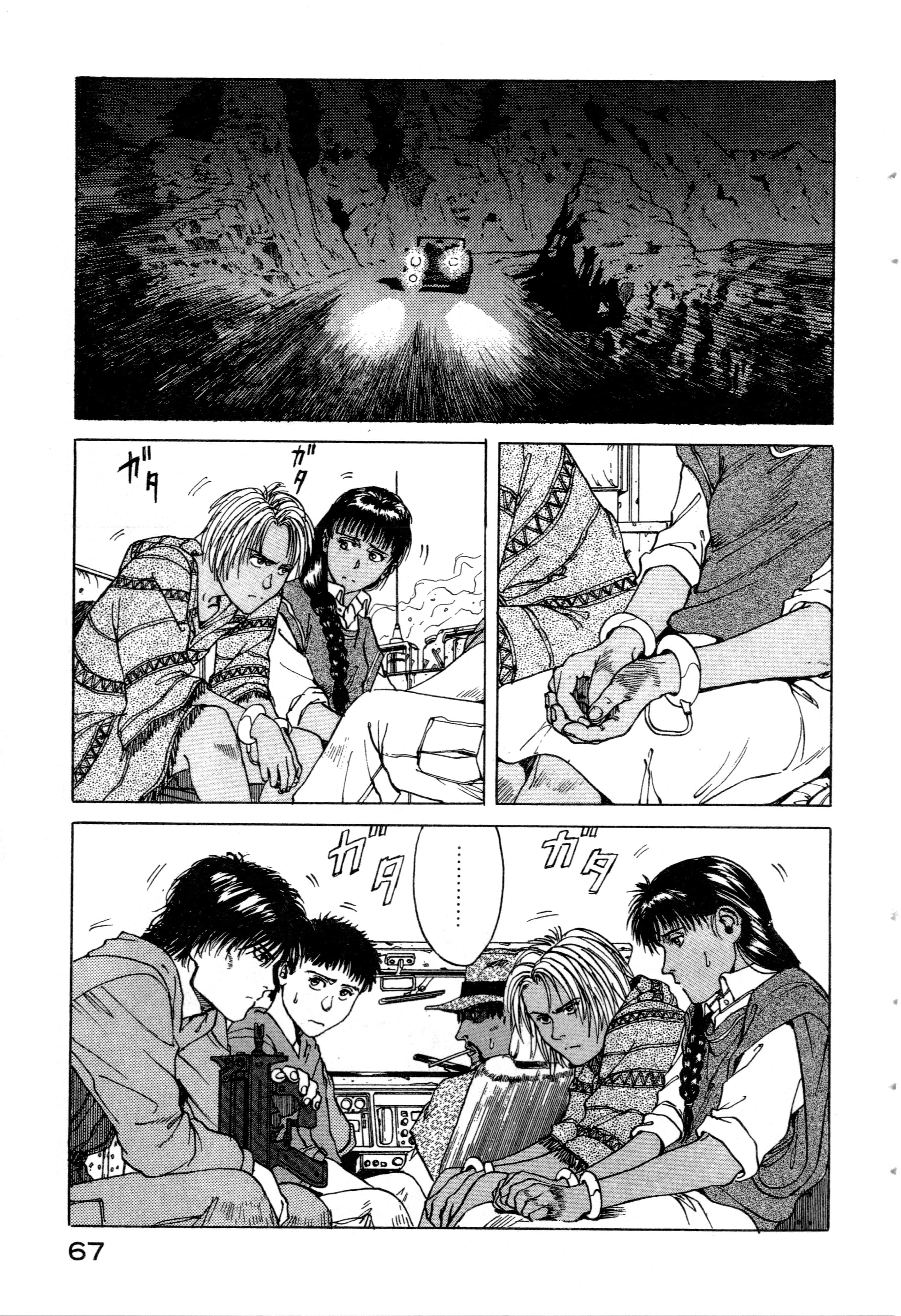 Page 69