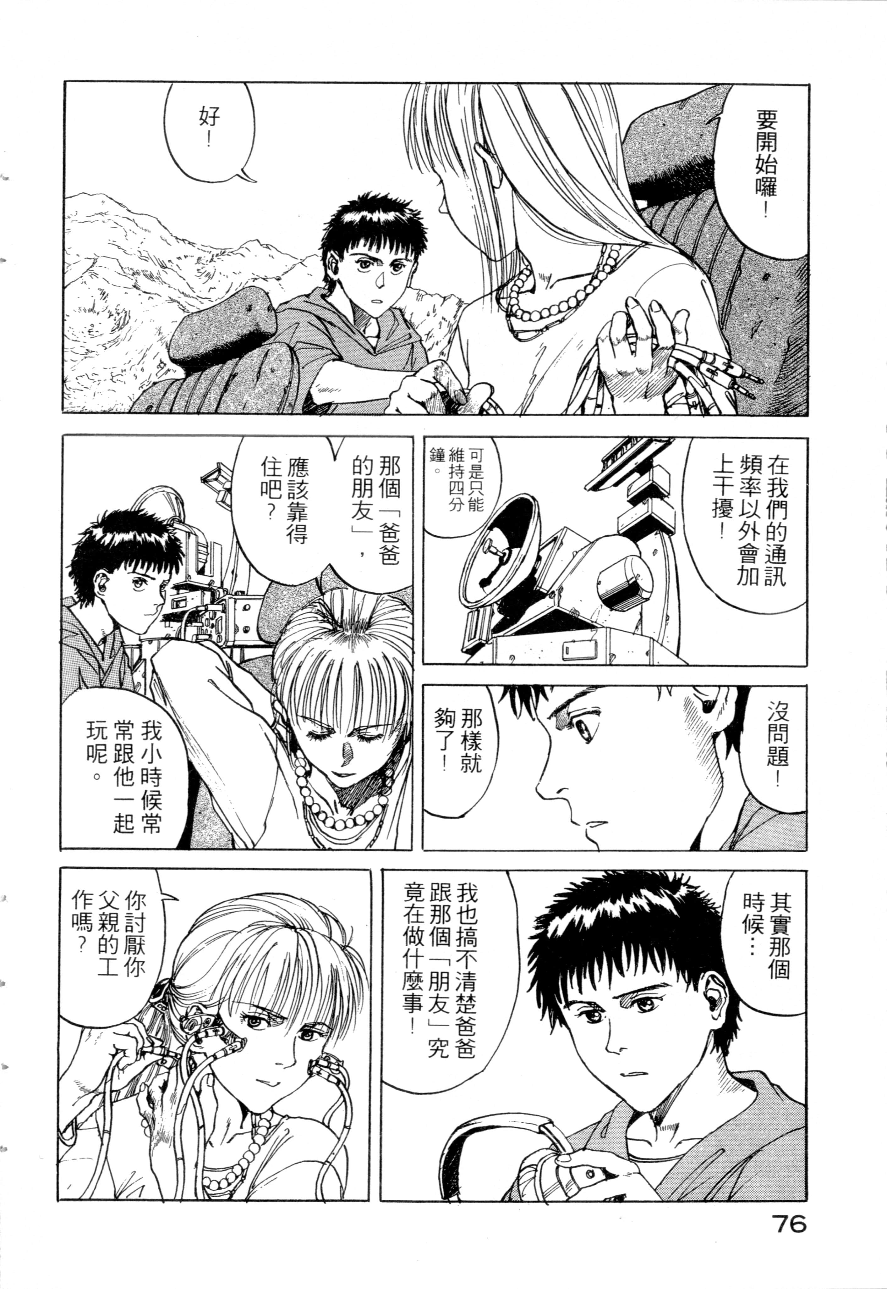 Page 78