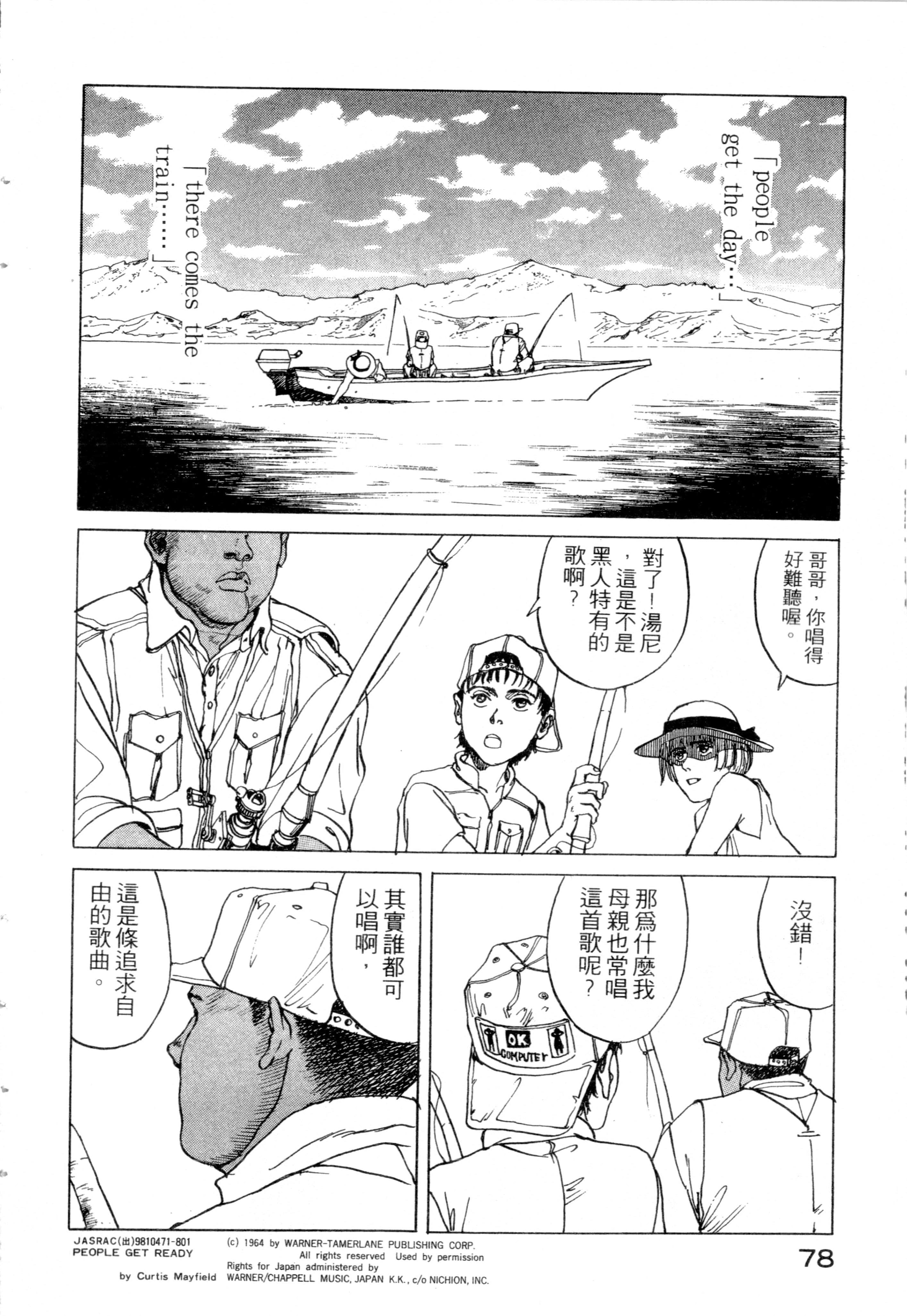 Page 80