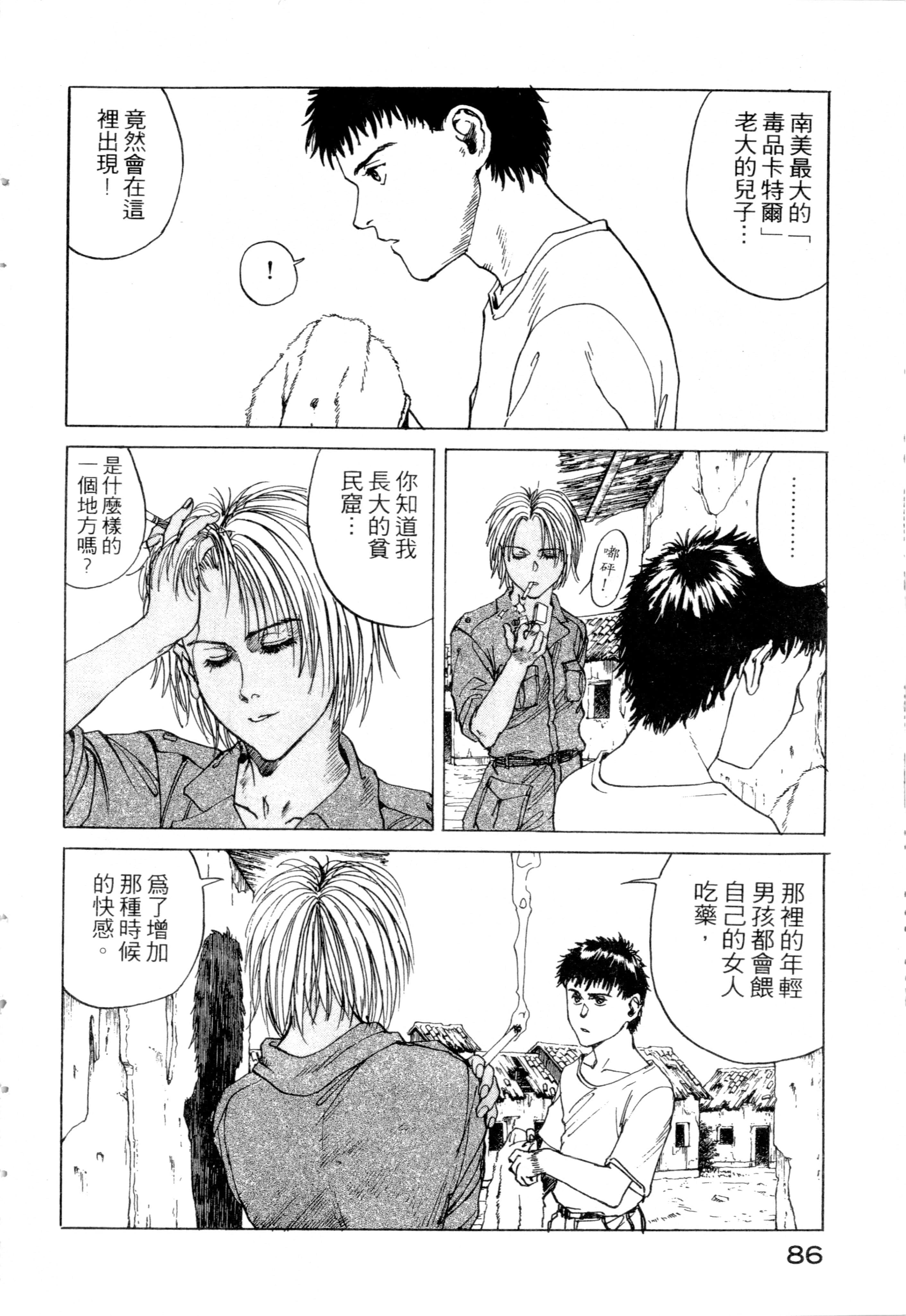 Page 88