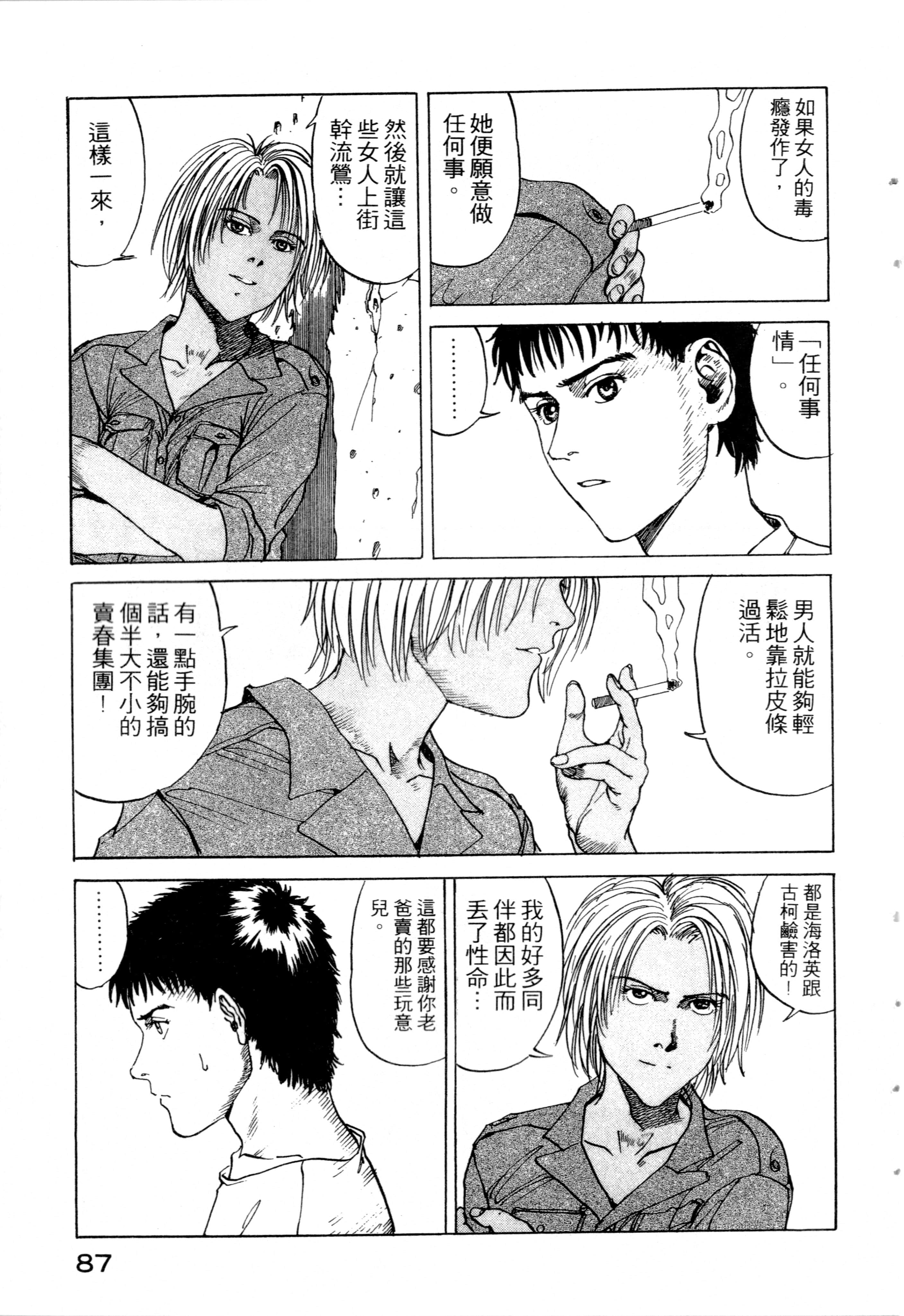 Page 89
