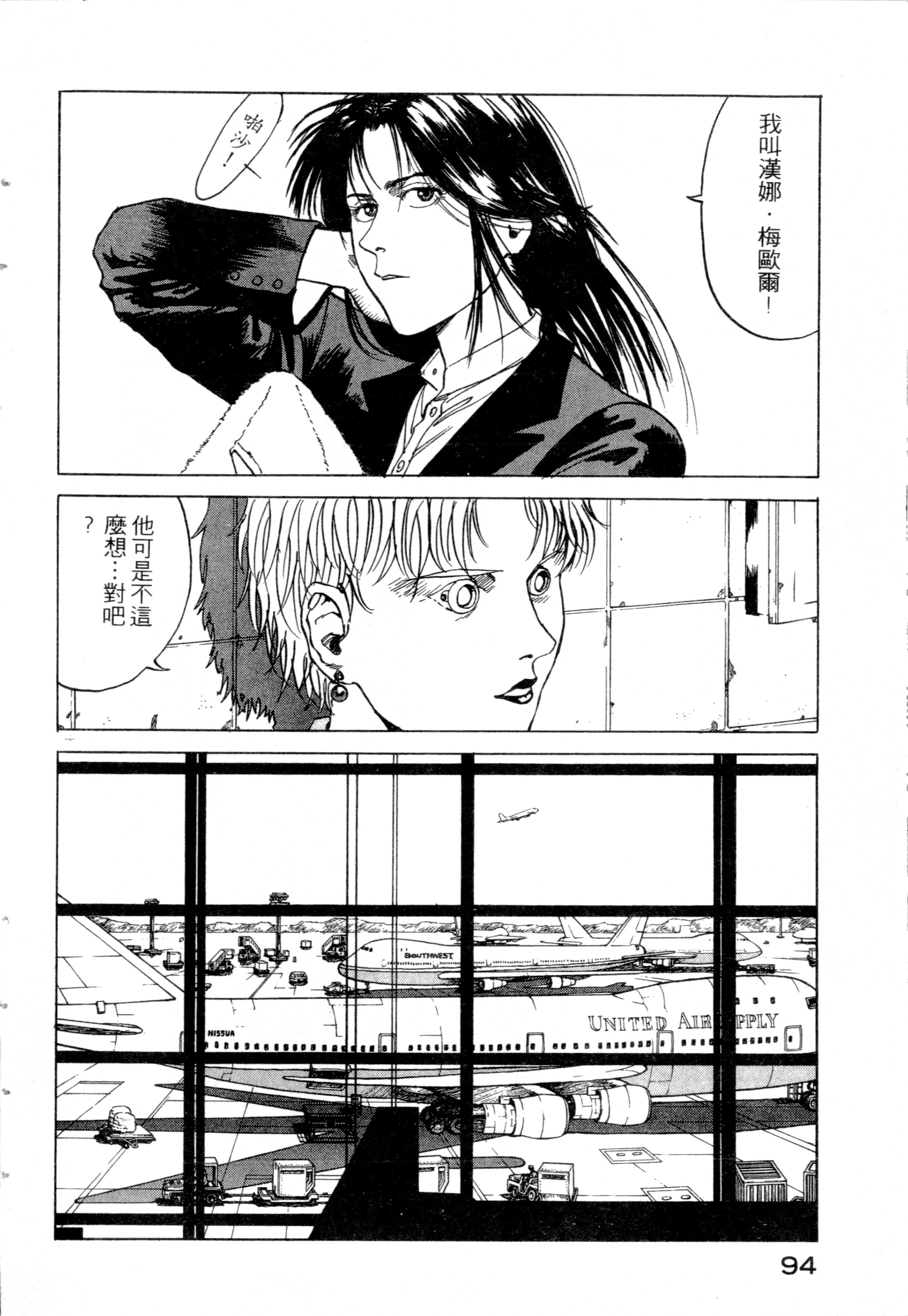 Page 96