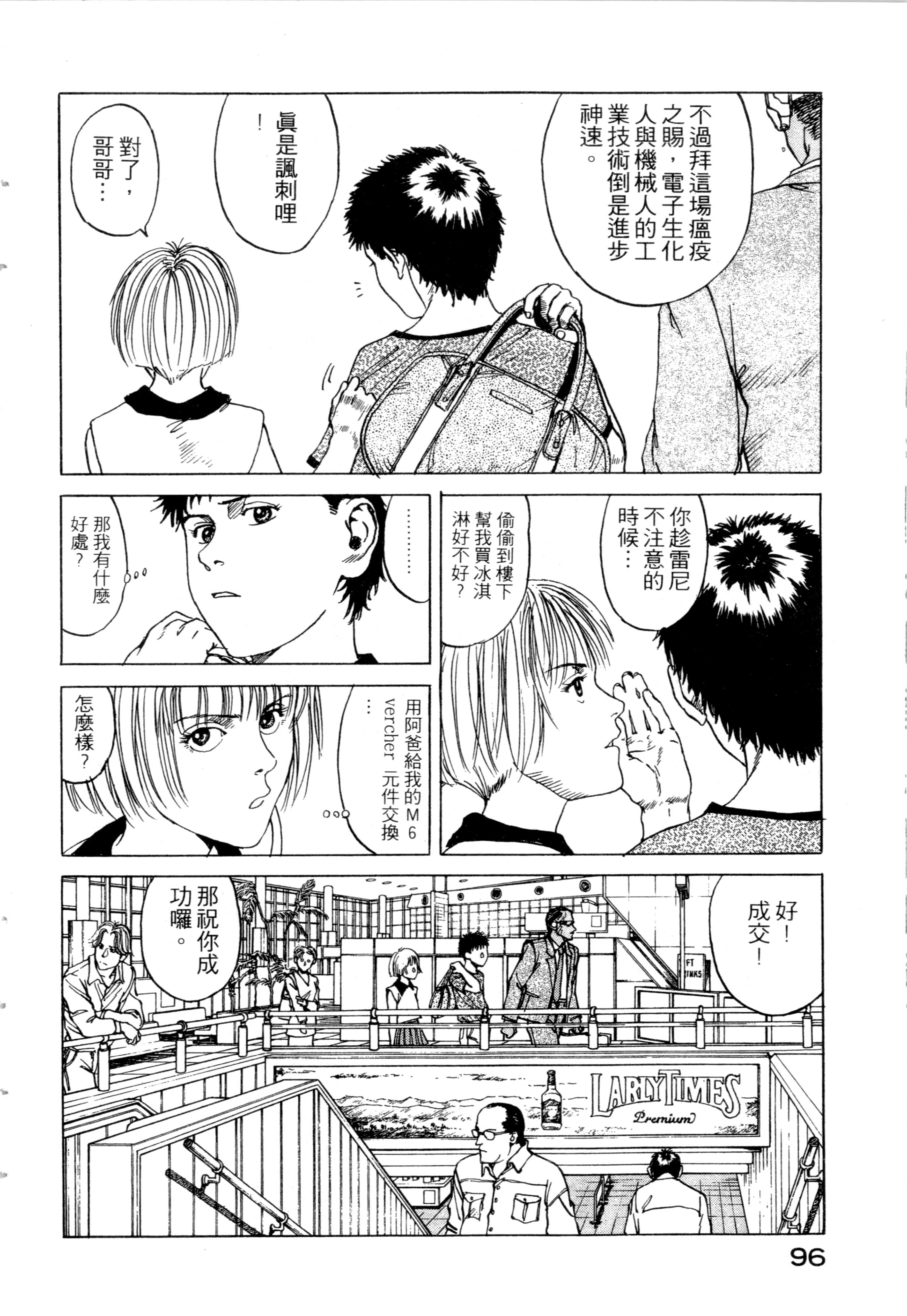 Page 98