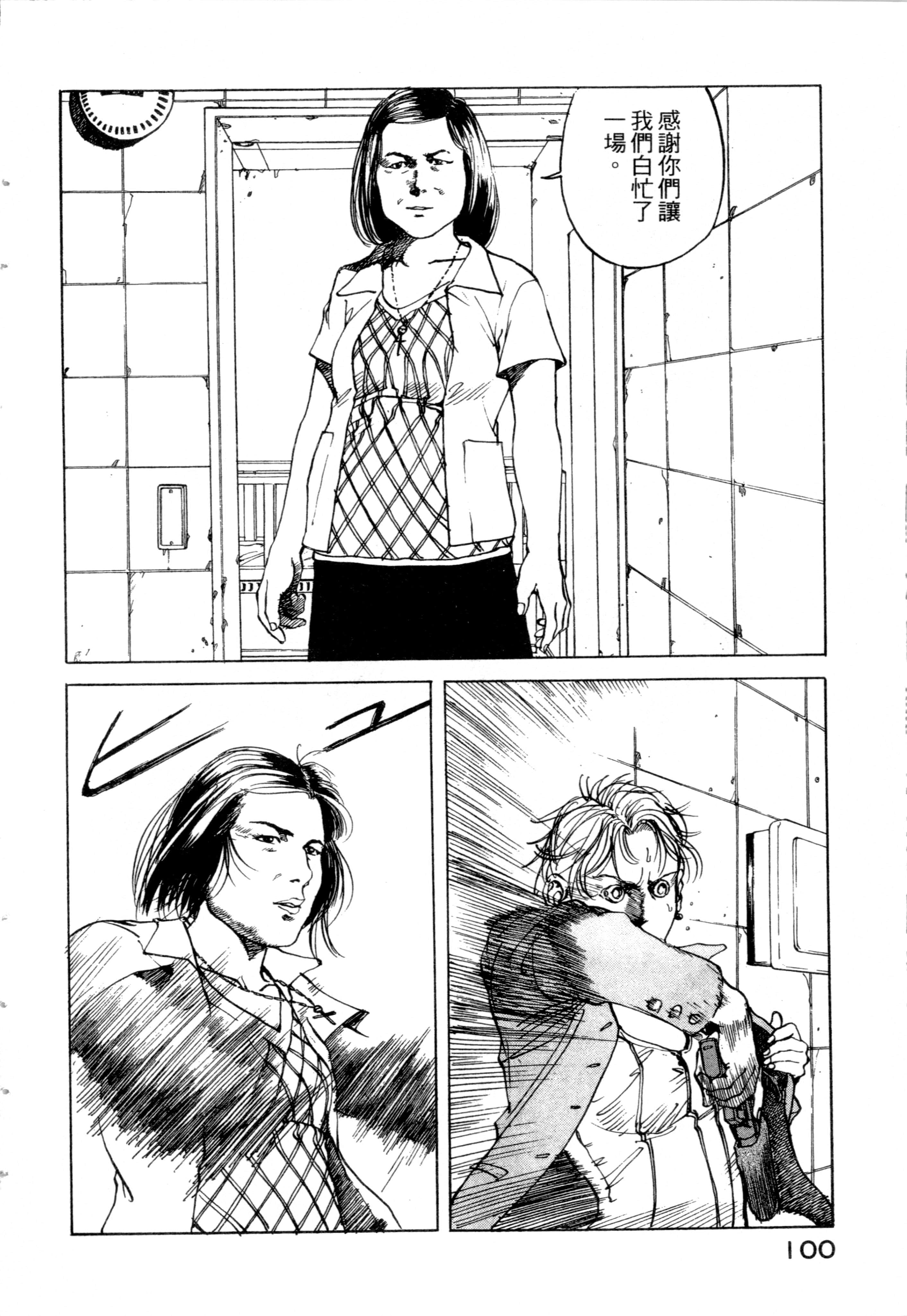 Page 102