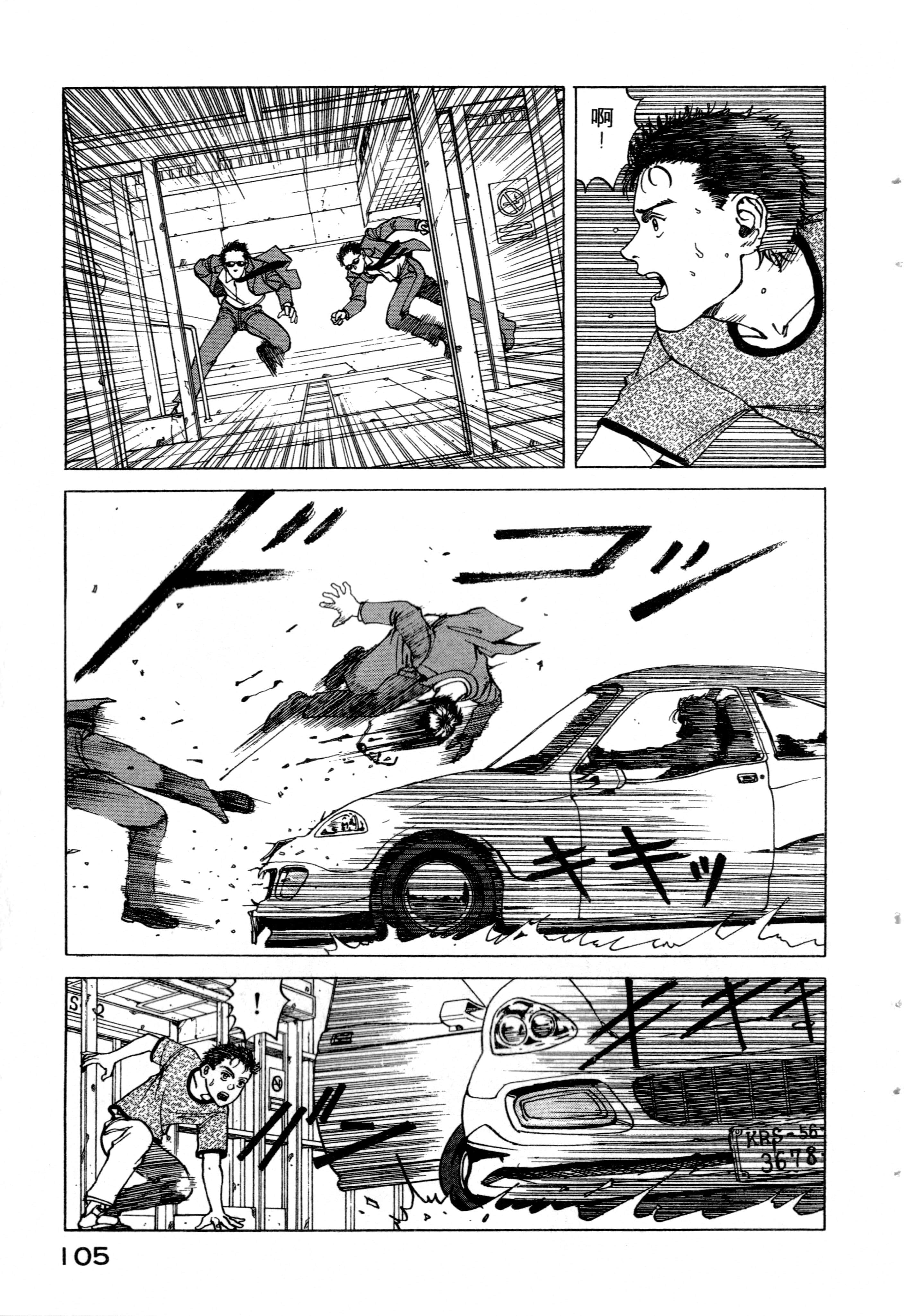 Page 107