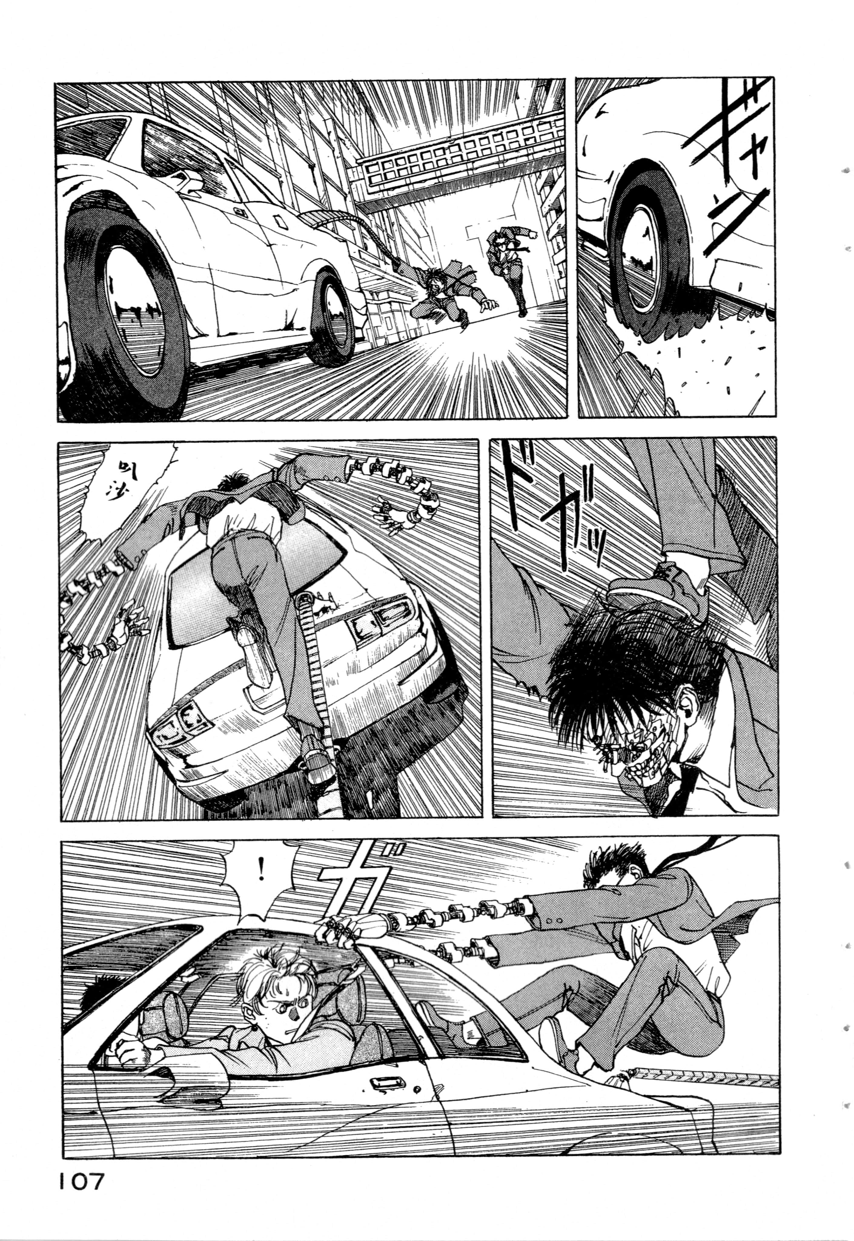 Page 109