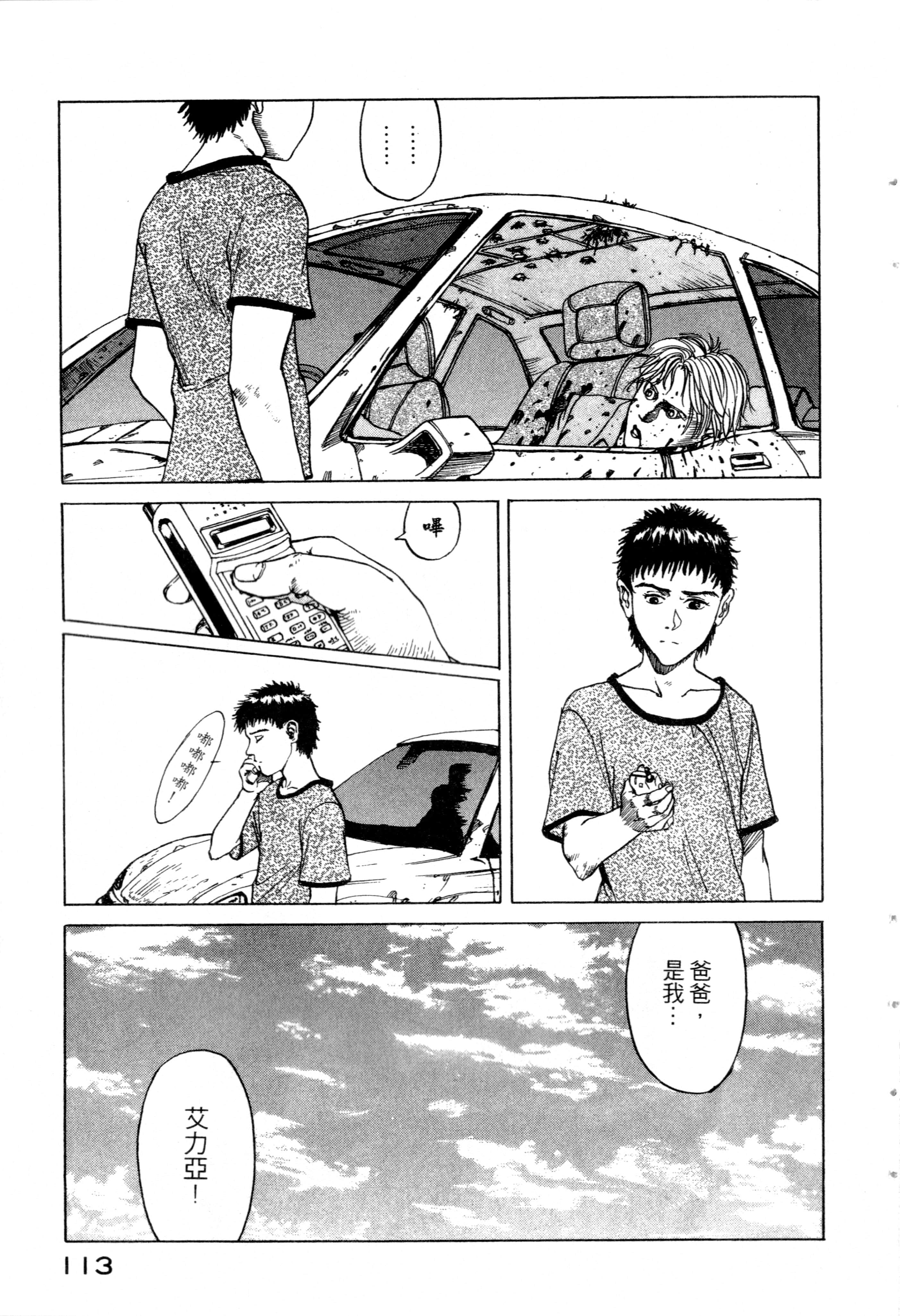 Page 115