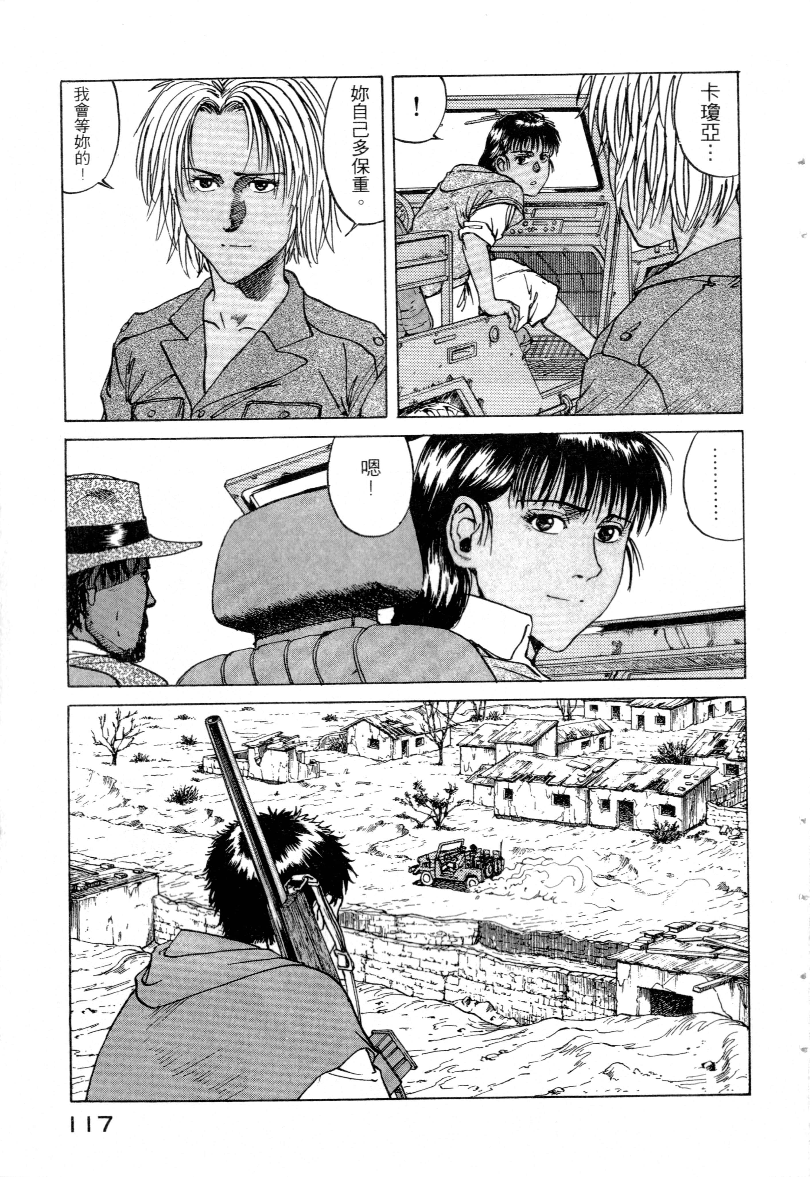 Page 119