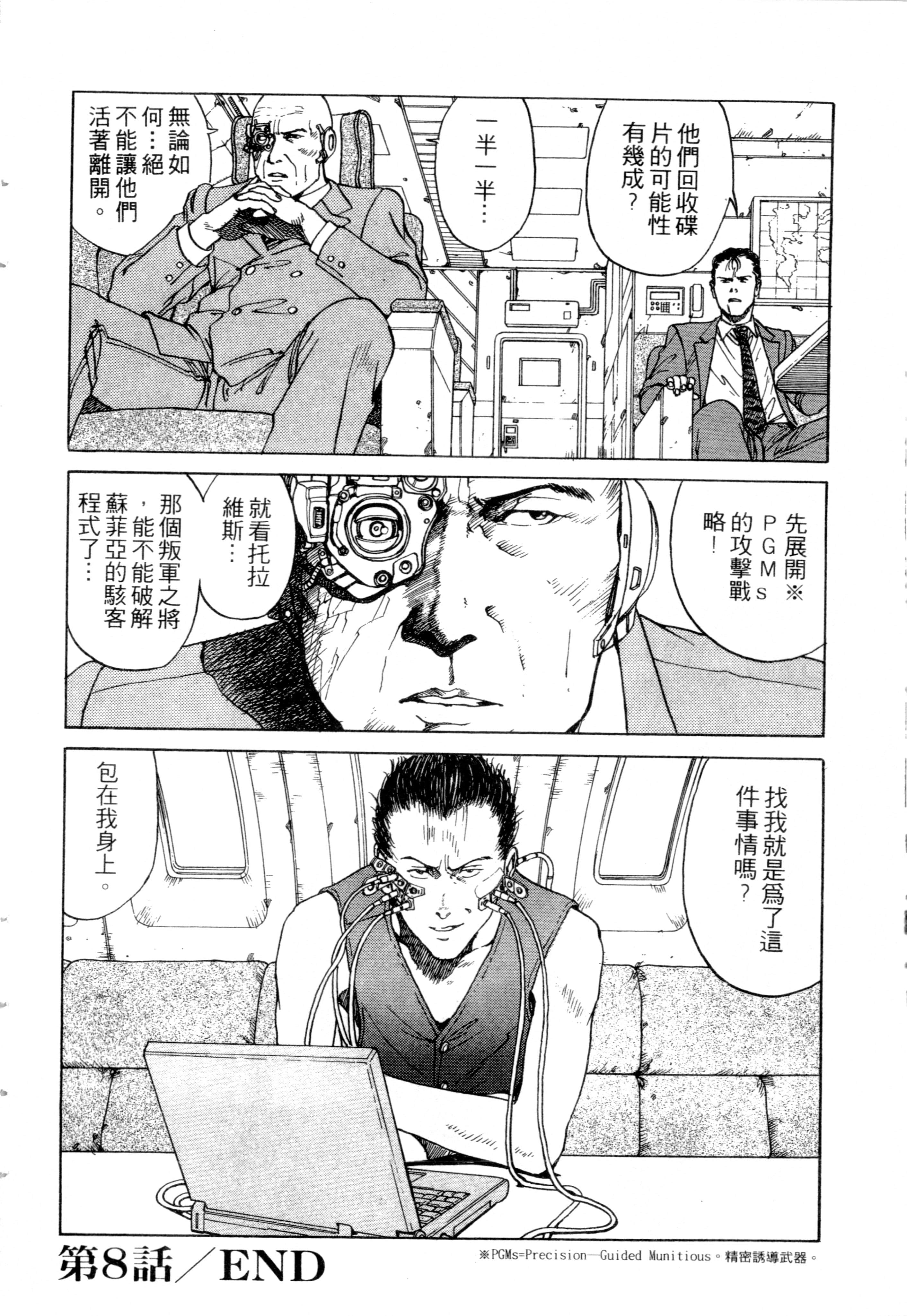 Page 122