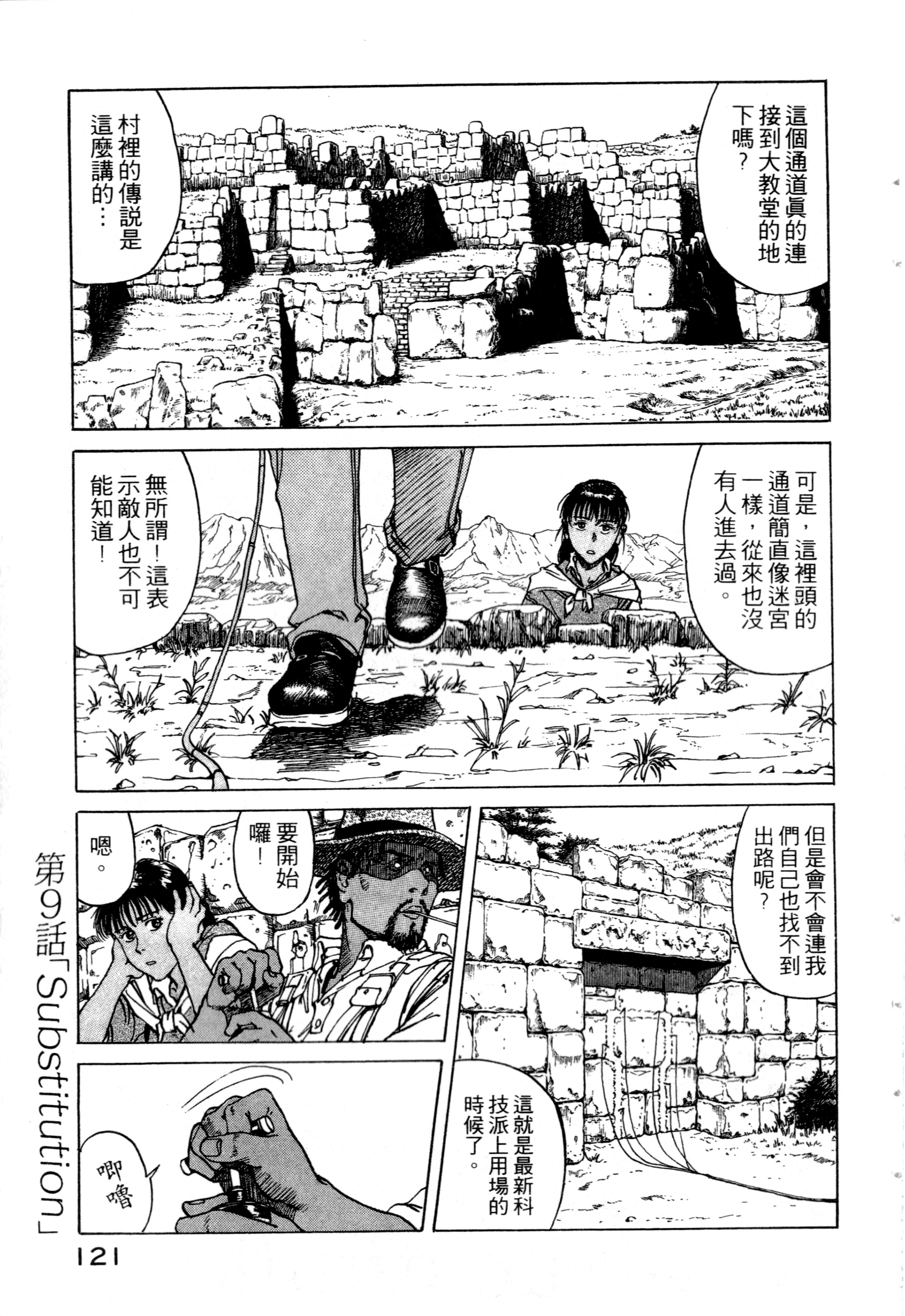 Page 123