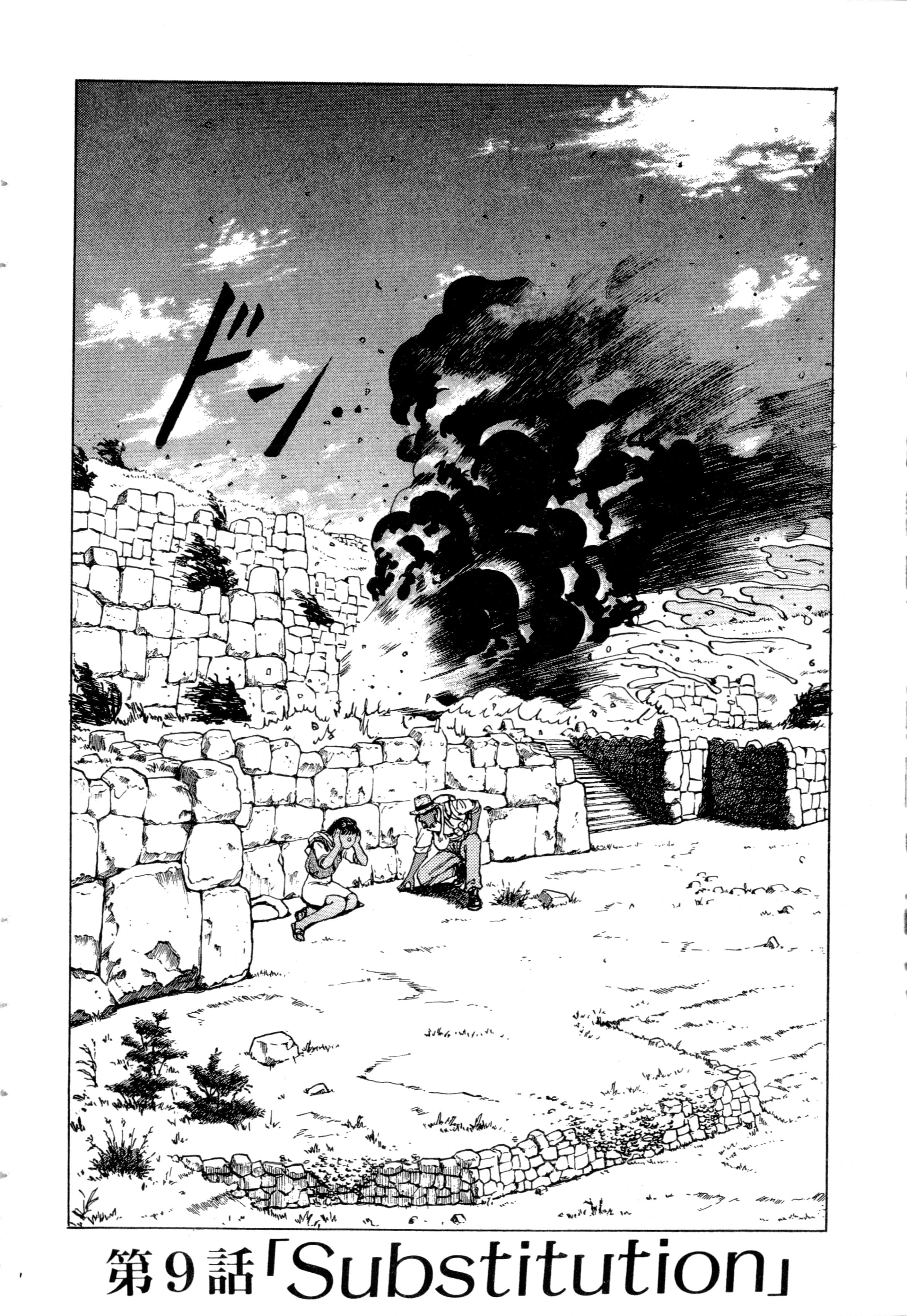 Page 124