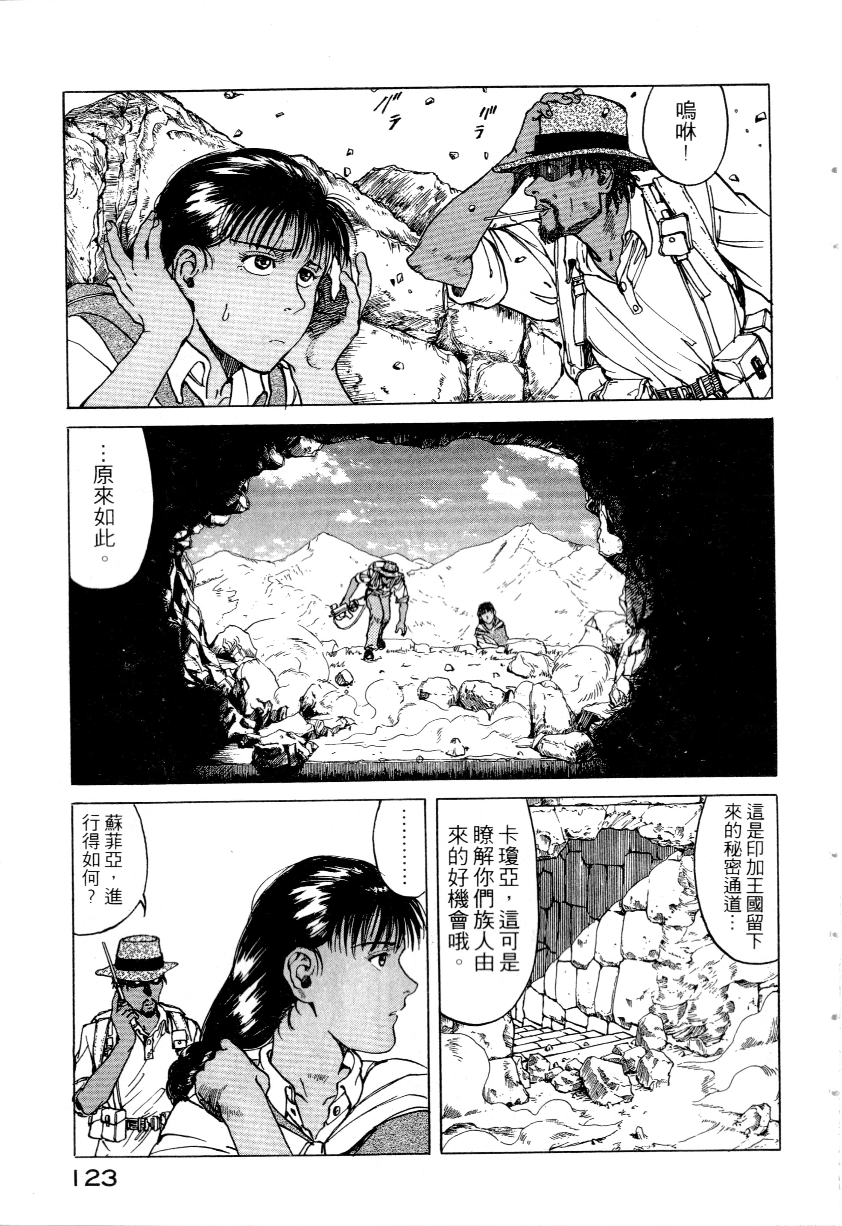 Page 125