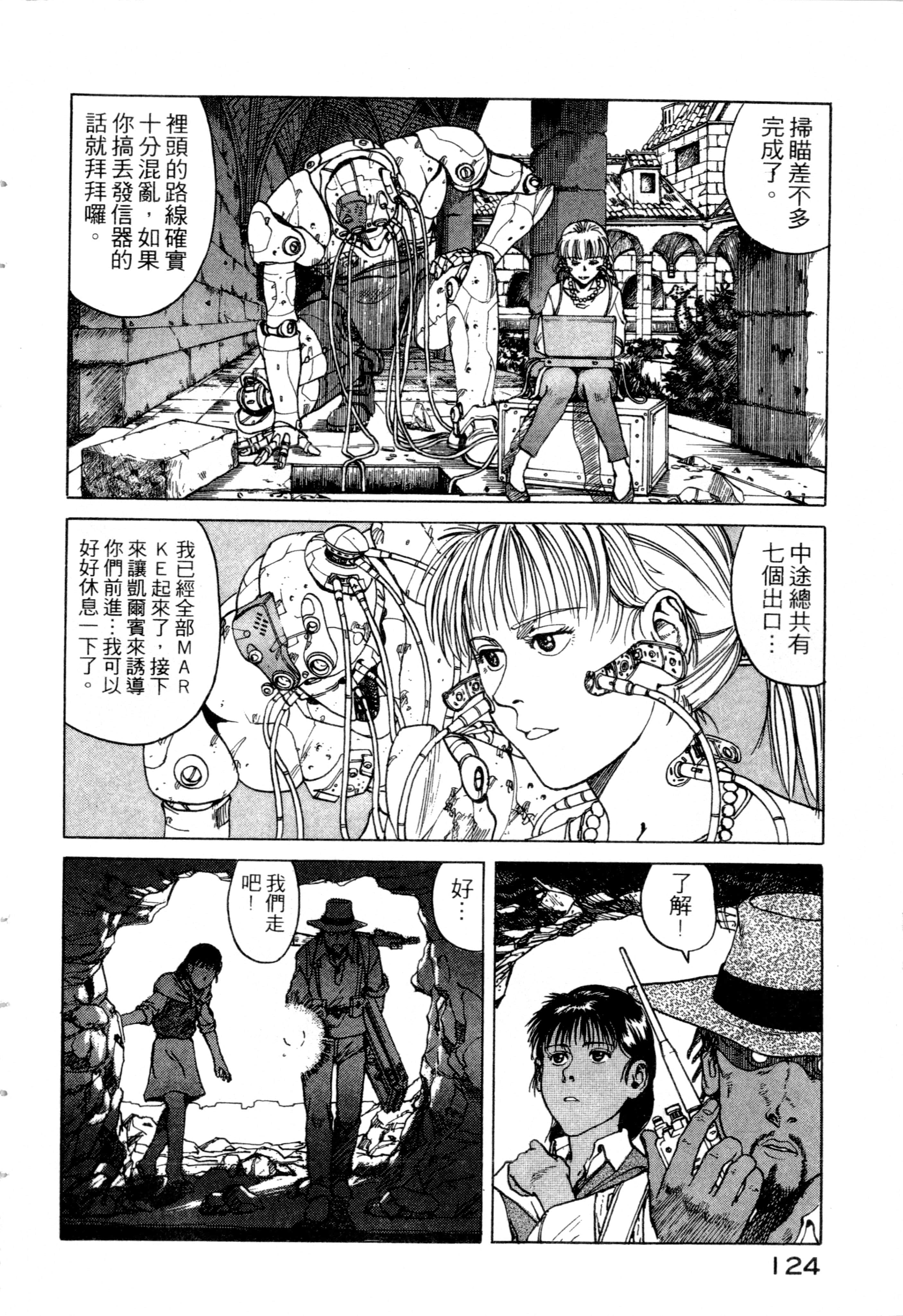 Page 126