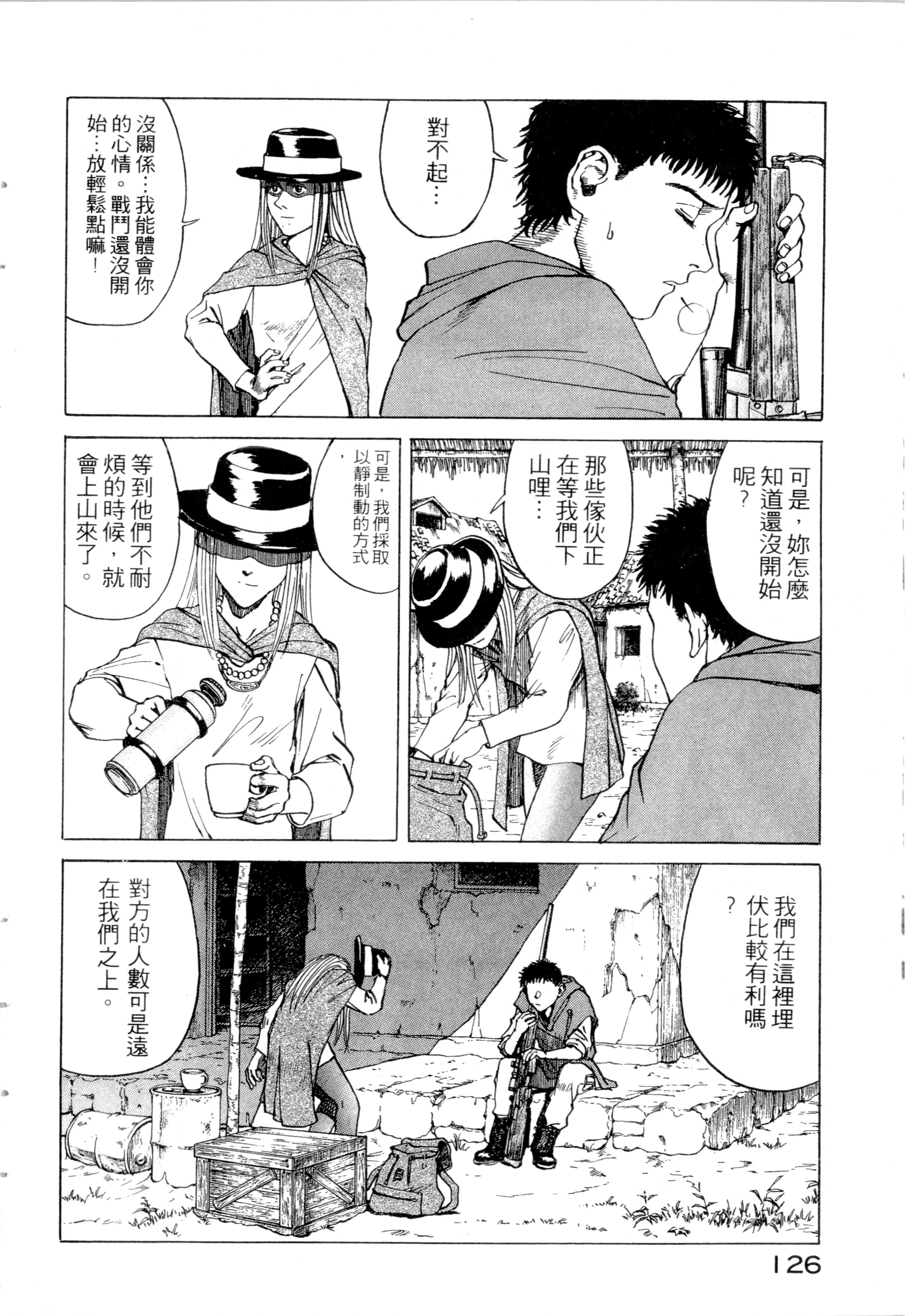 Page 128