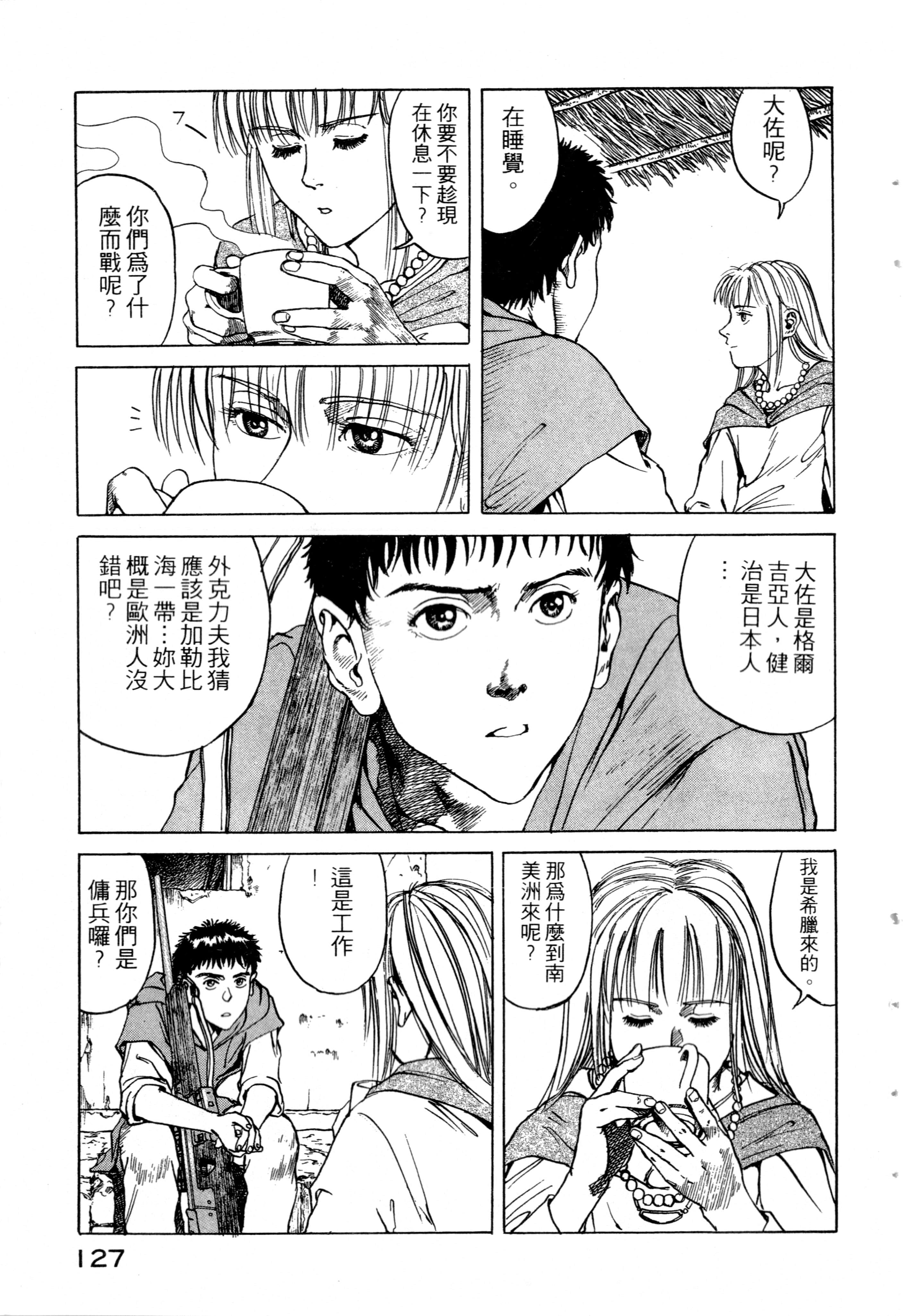 Page 129