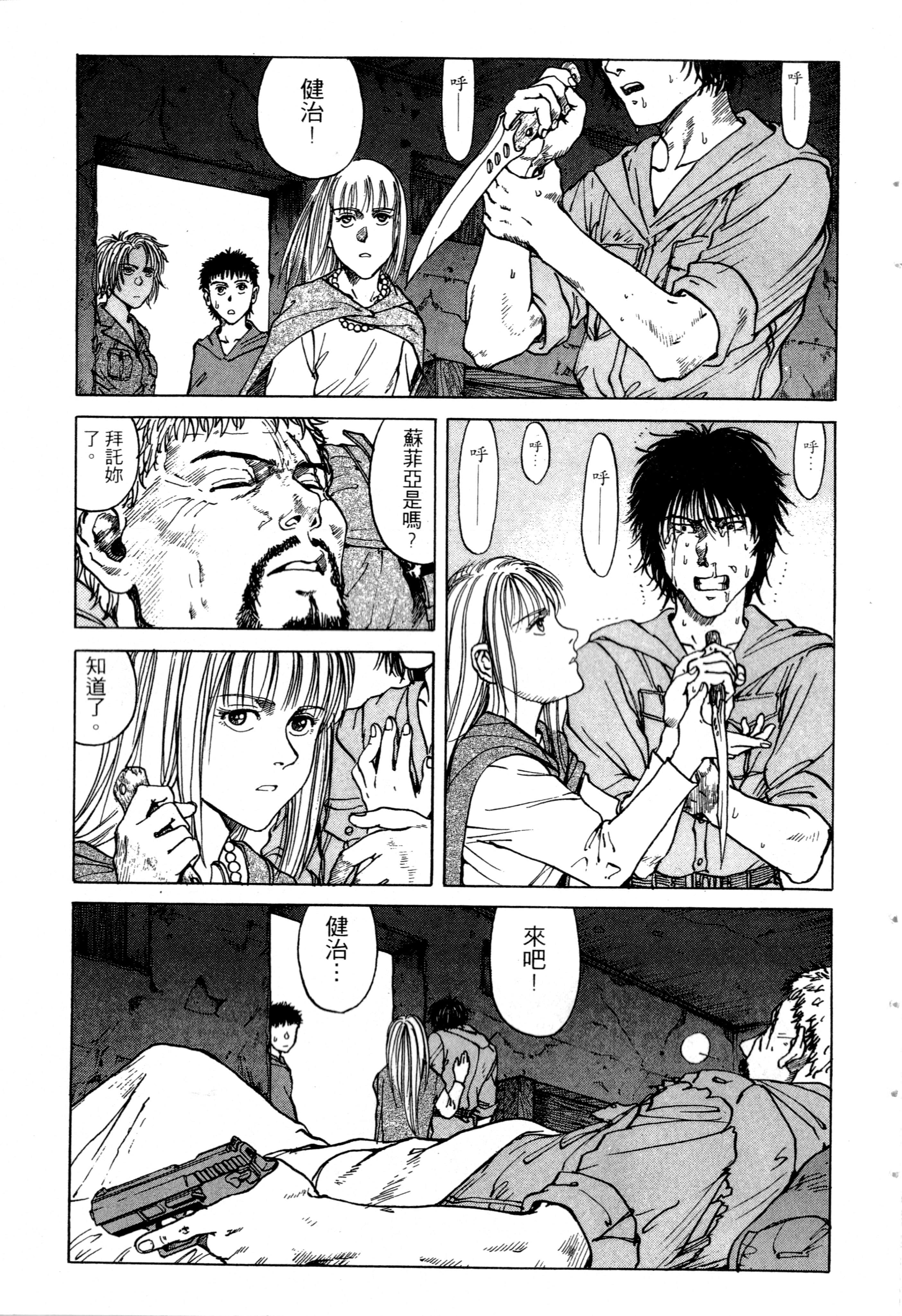 Page 135