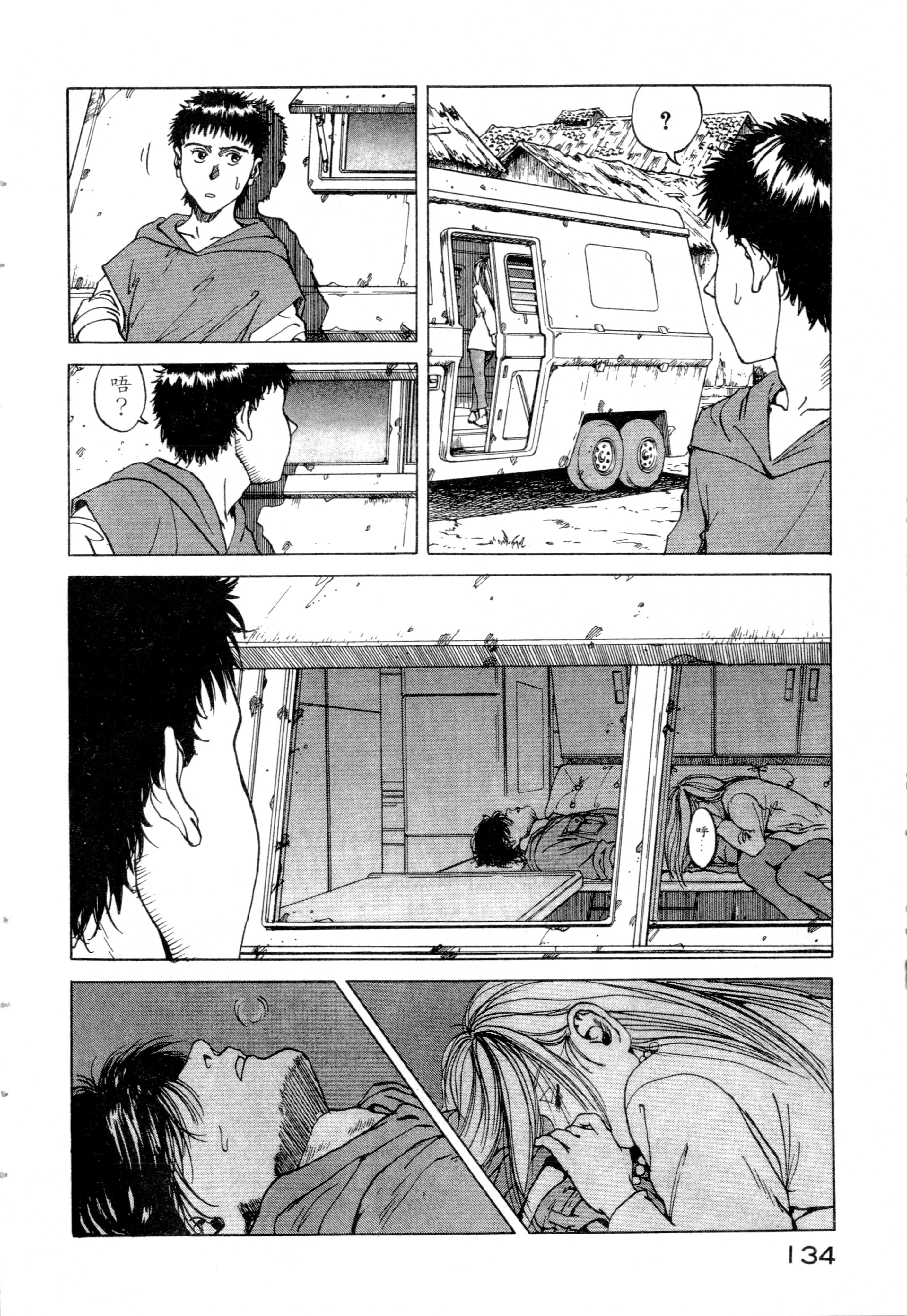 Page 136