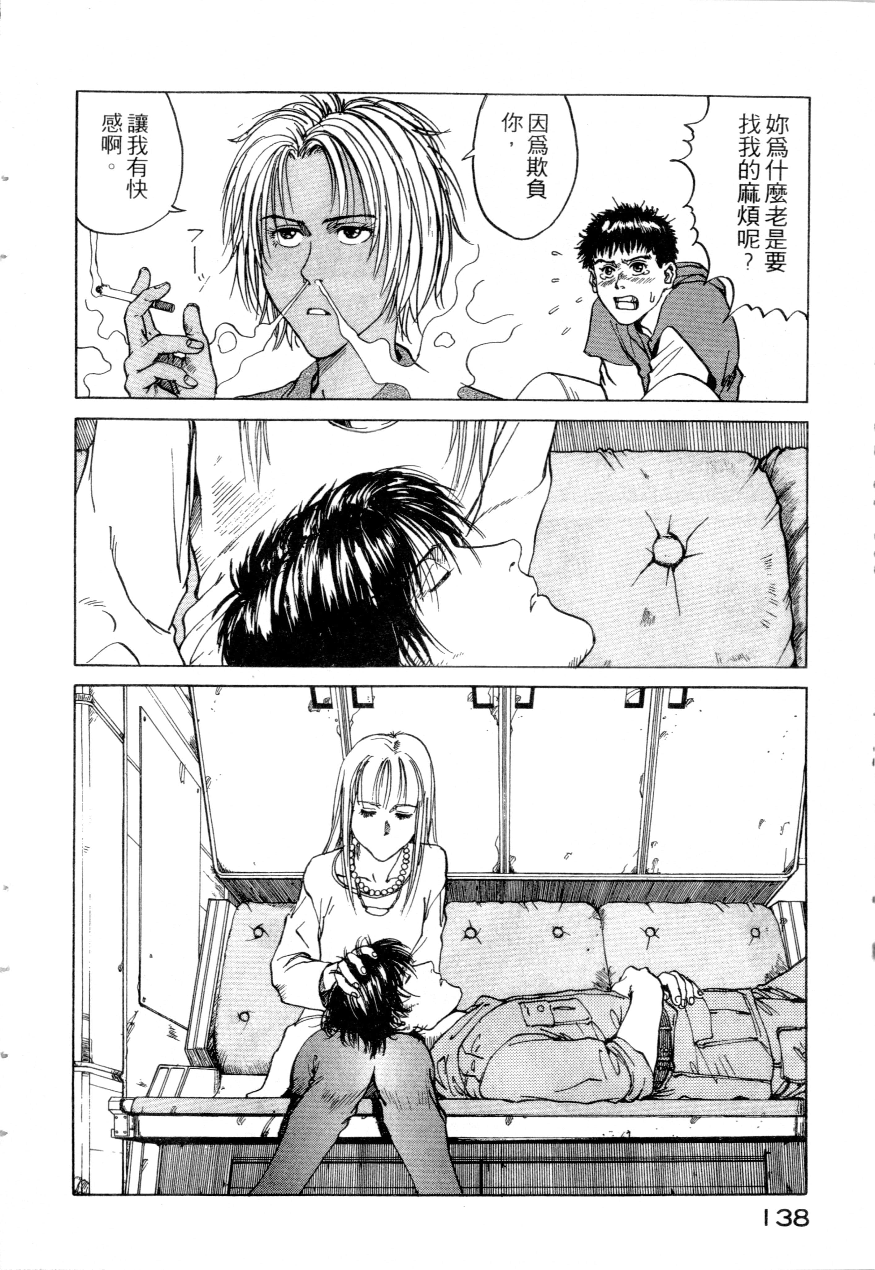 Page 140