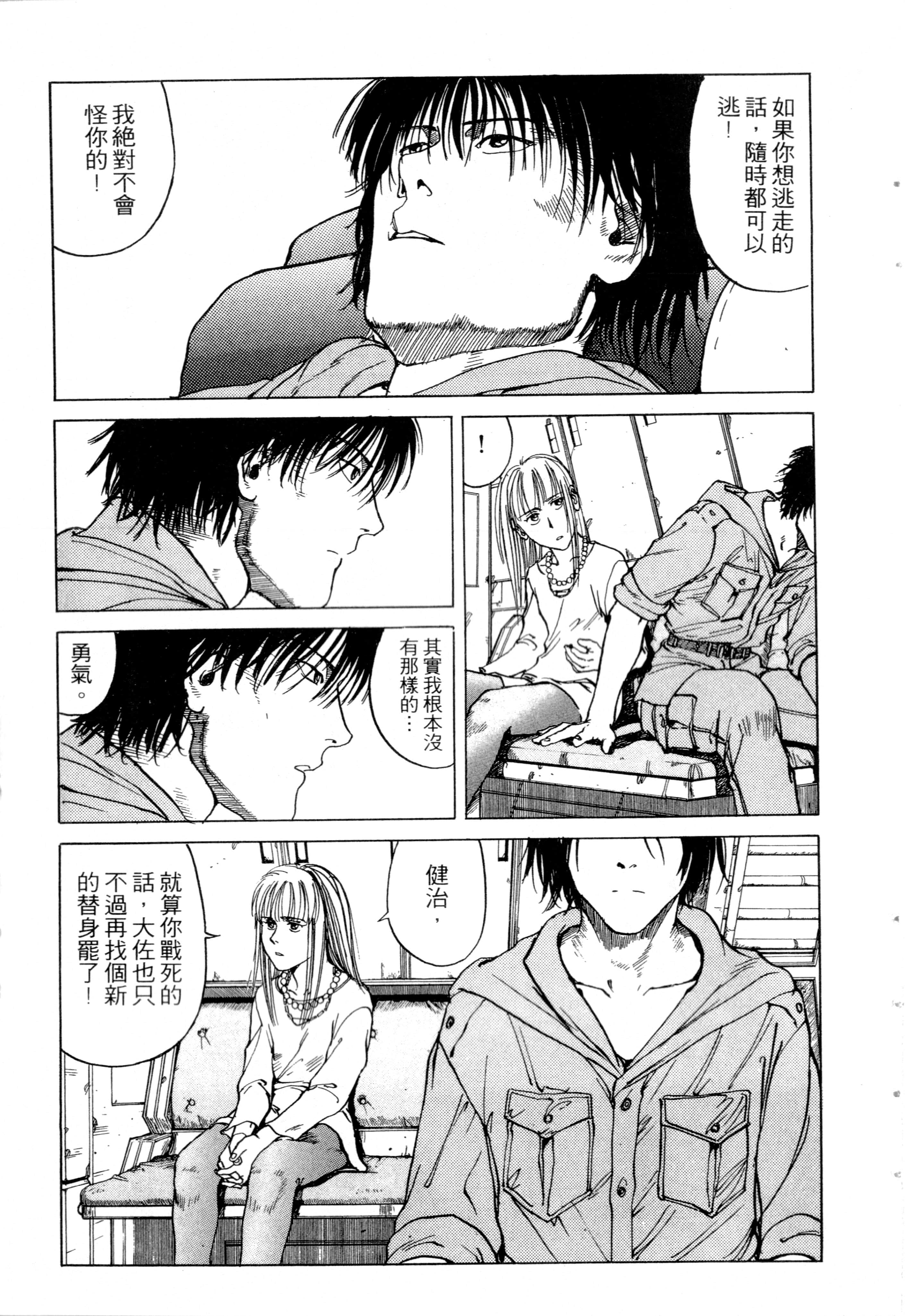 Page 143