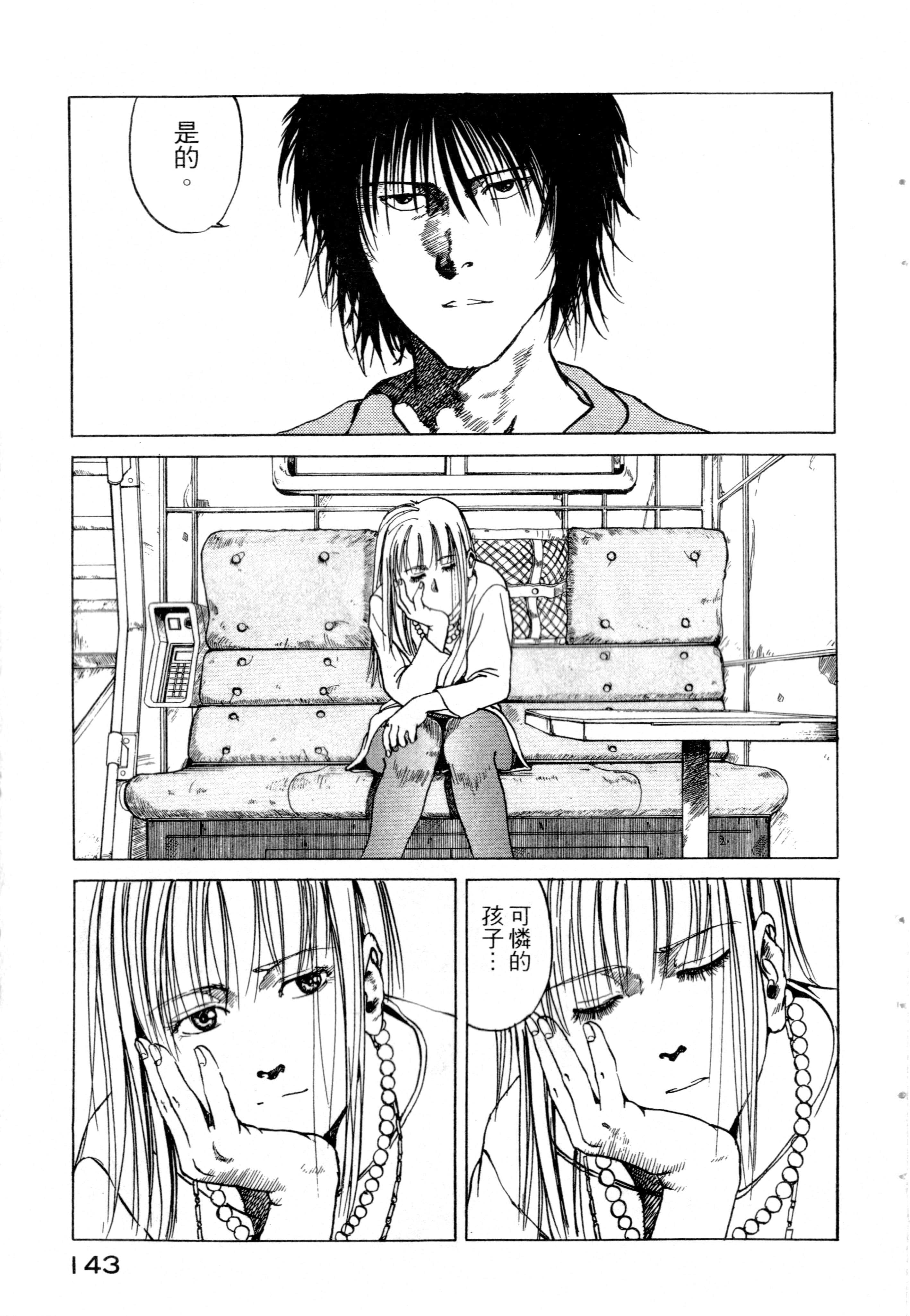 Page 145