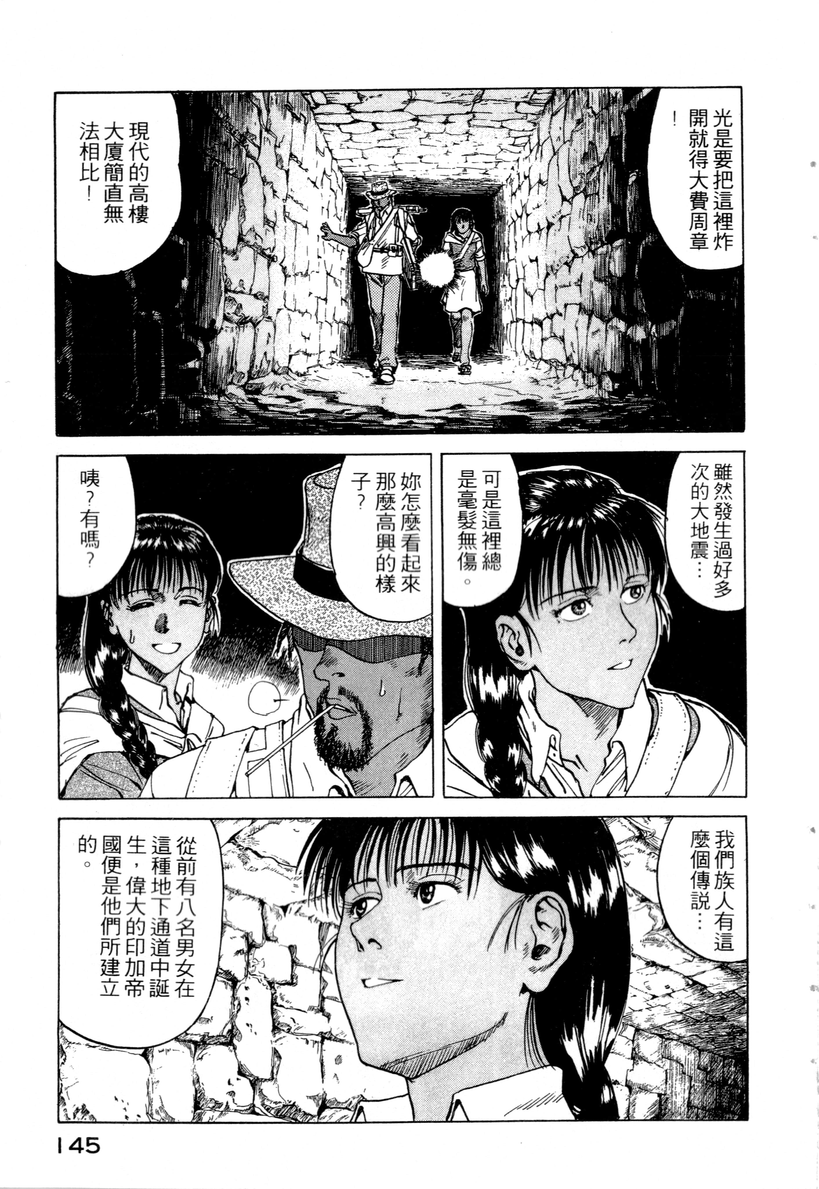 Page 147