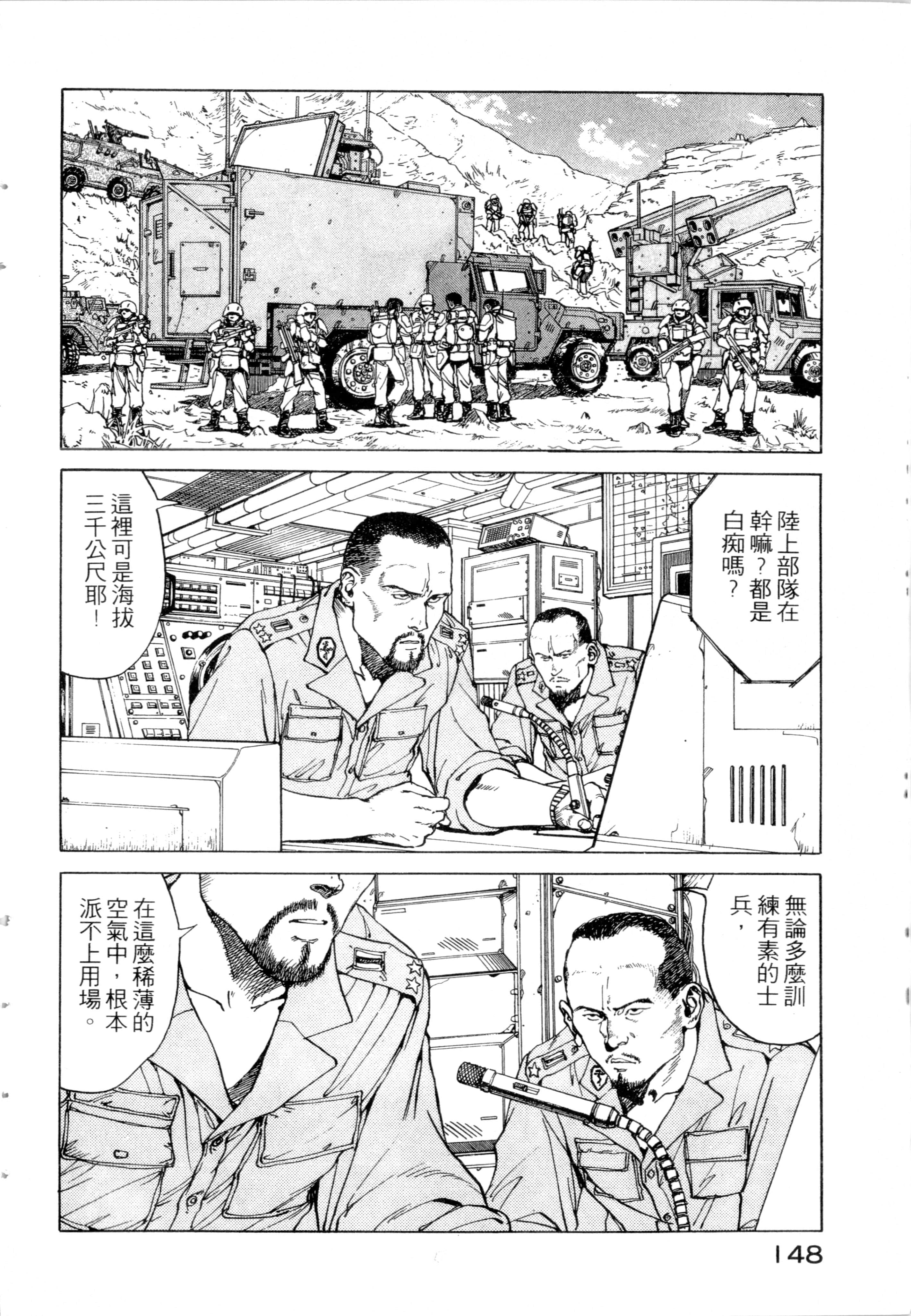 Page 150
