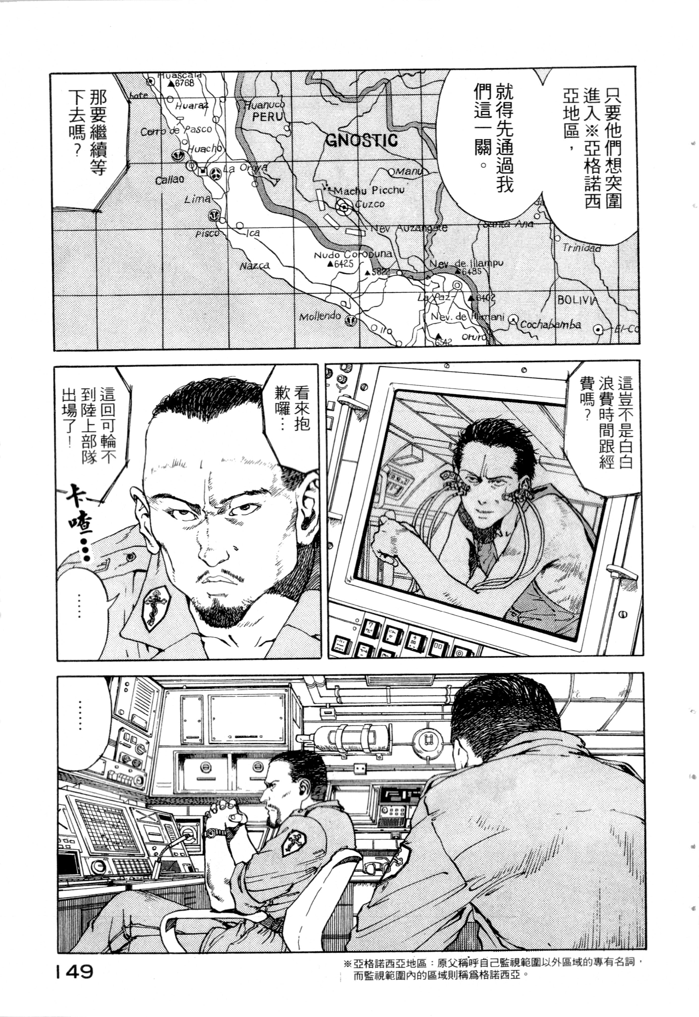 Page 151