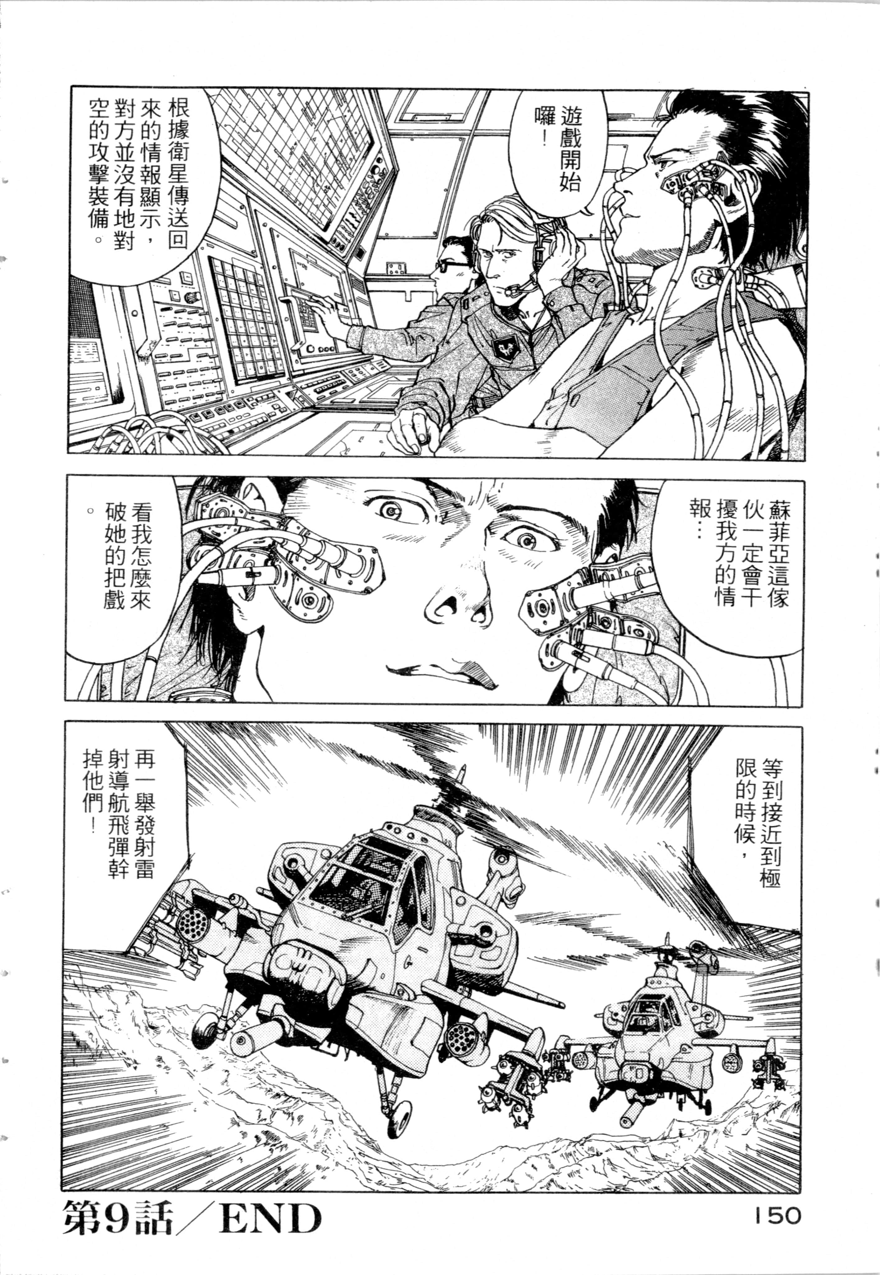 Page 152