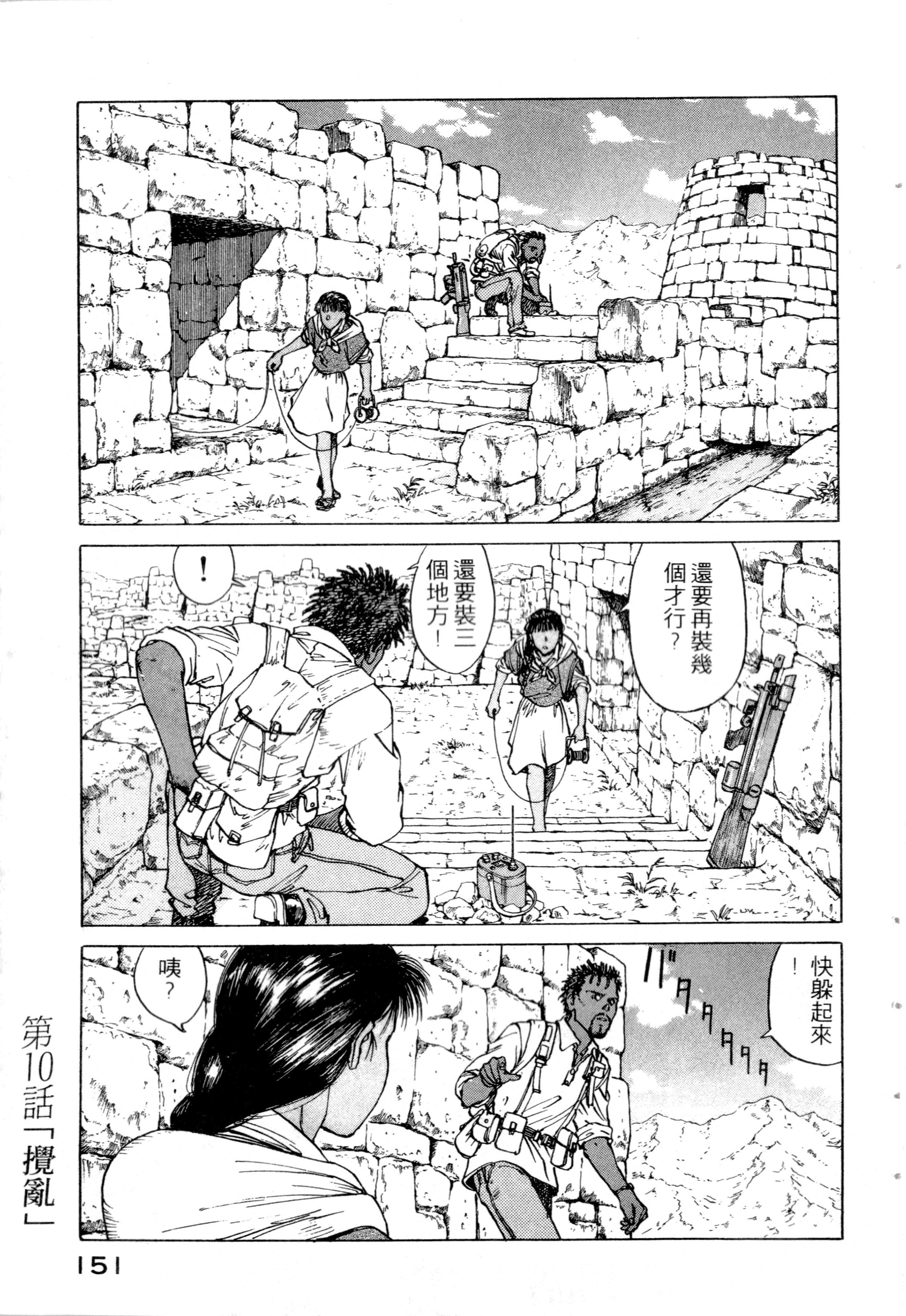 Page 153