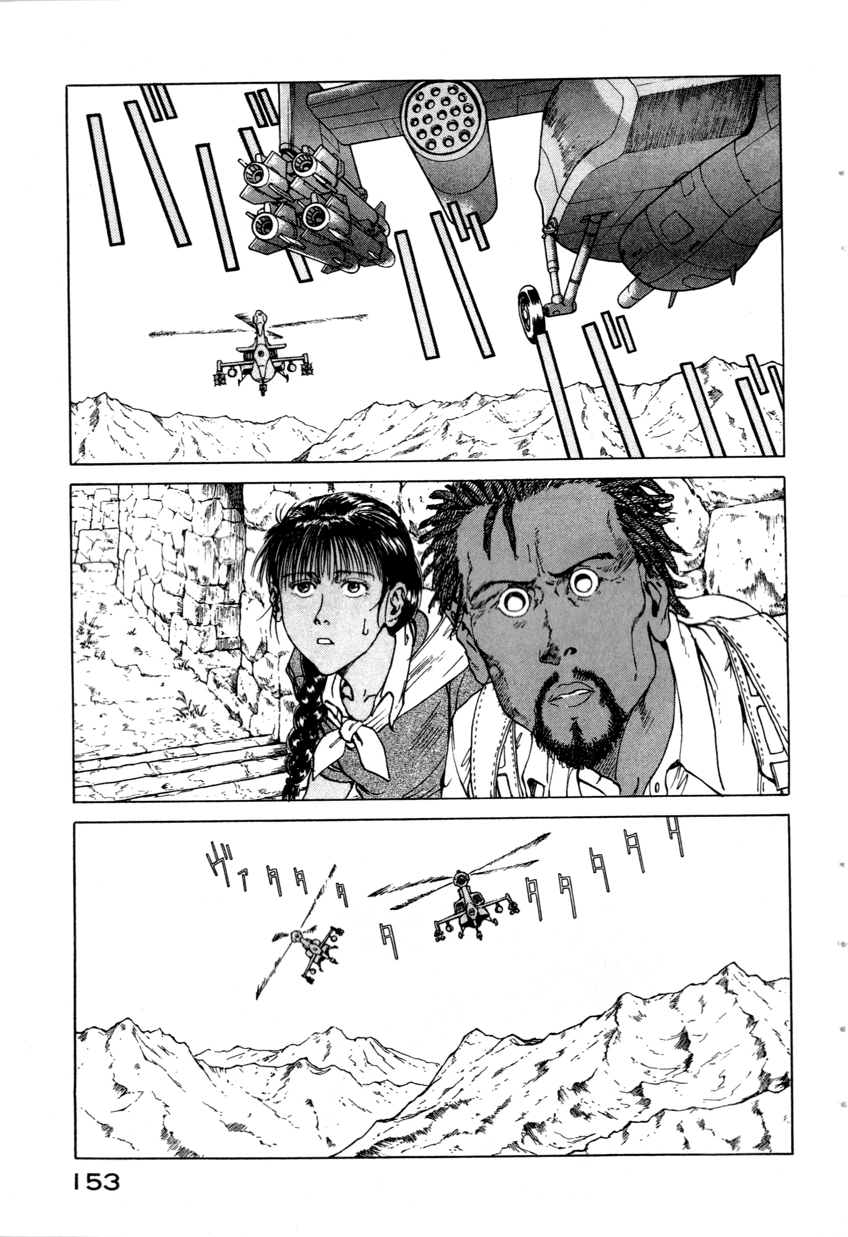 Page 155