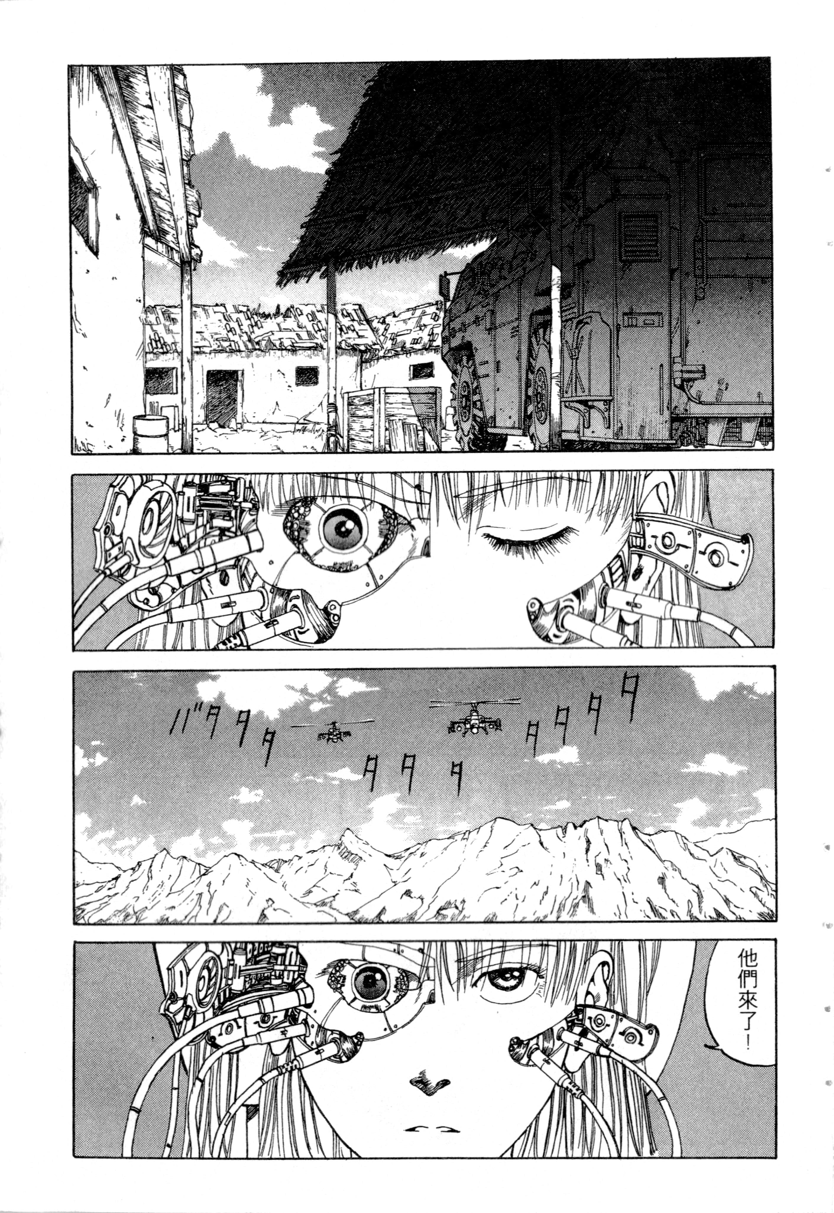 Page 157