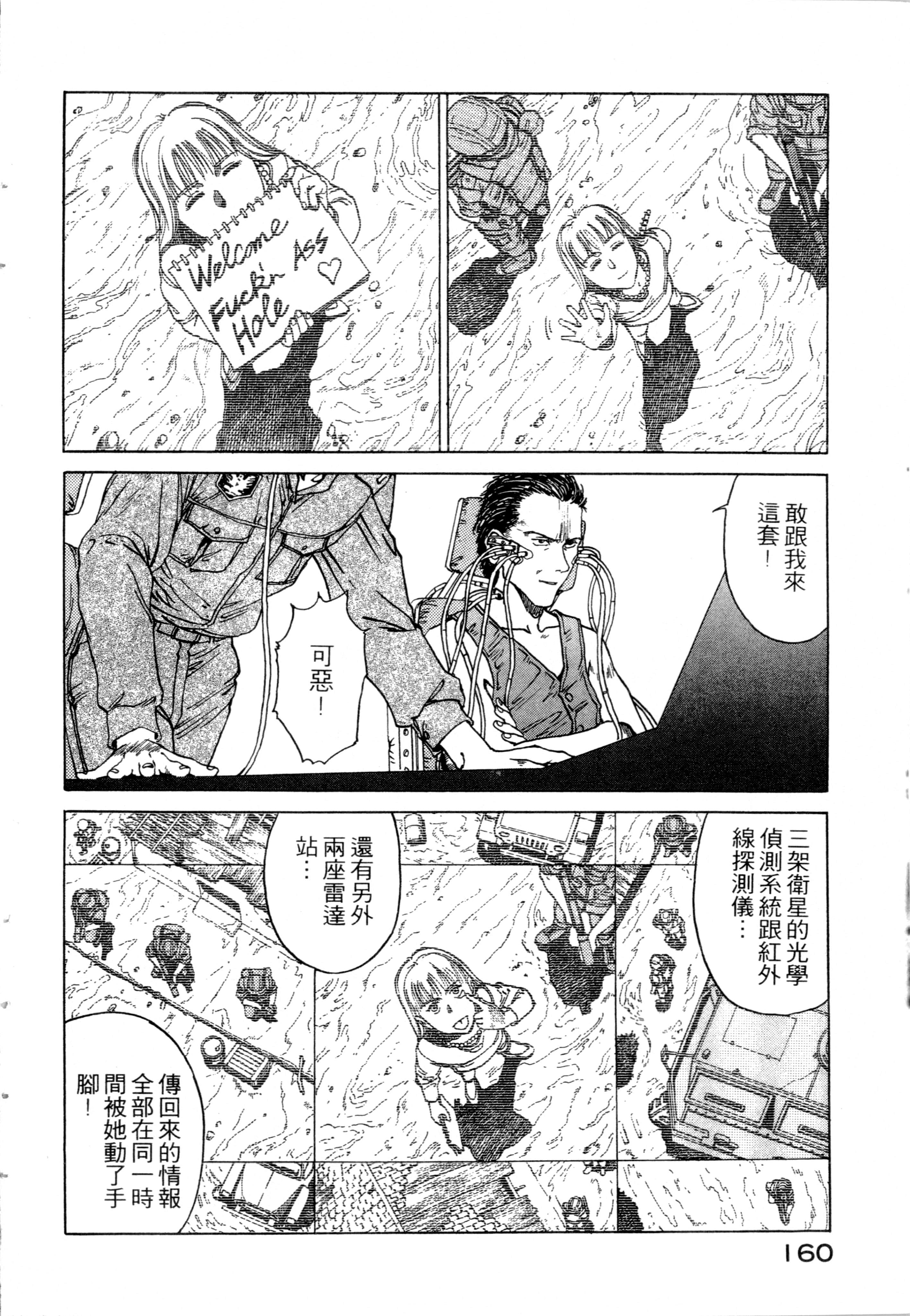 Page 162