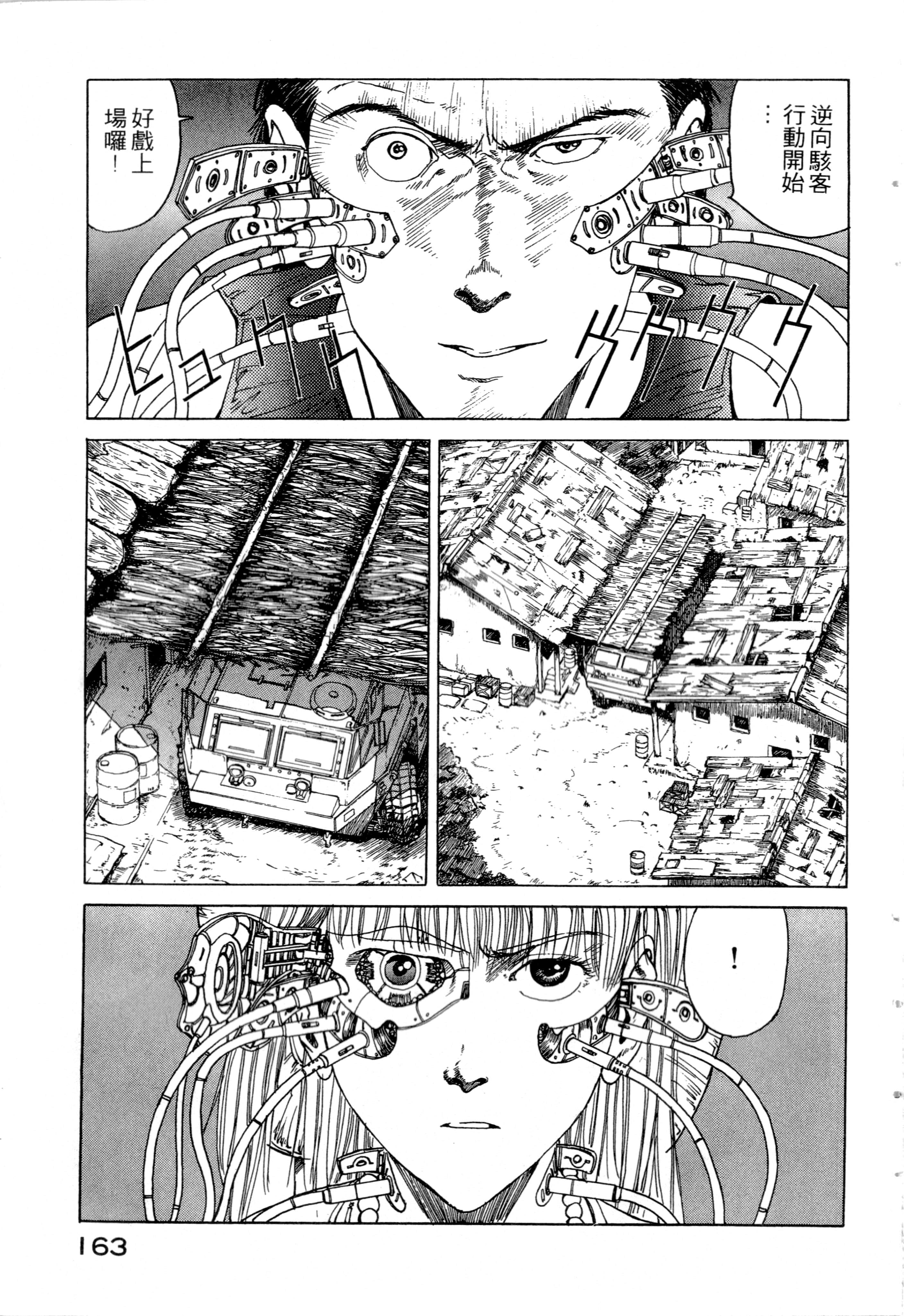 Page 165